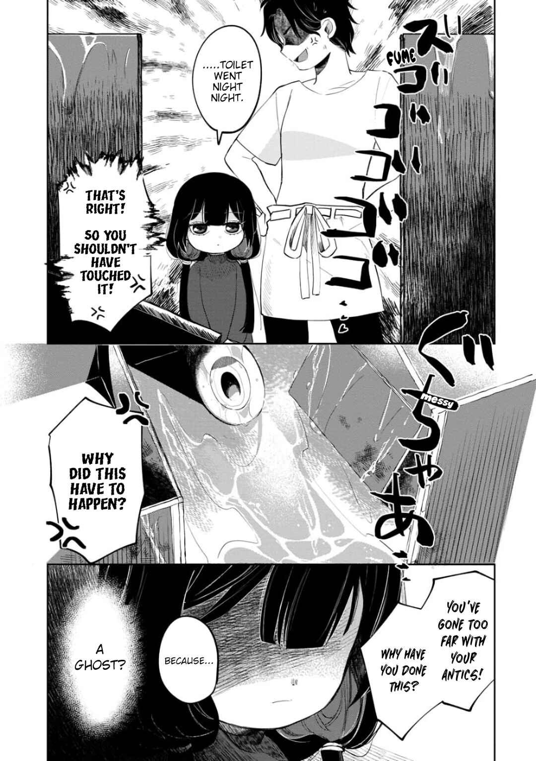 Kaya-chan wa Kowakunai Chapter 3 - Page 18