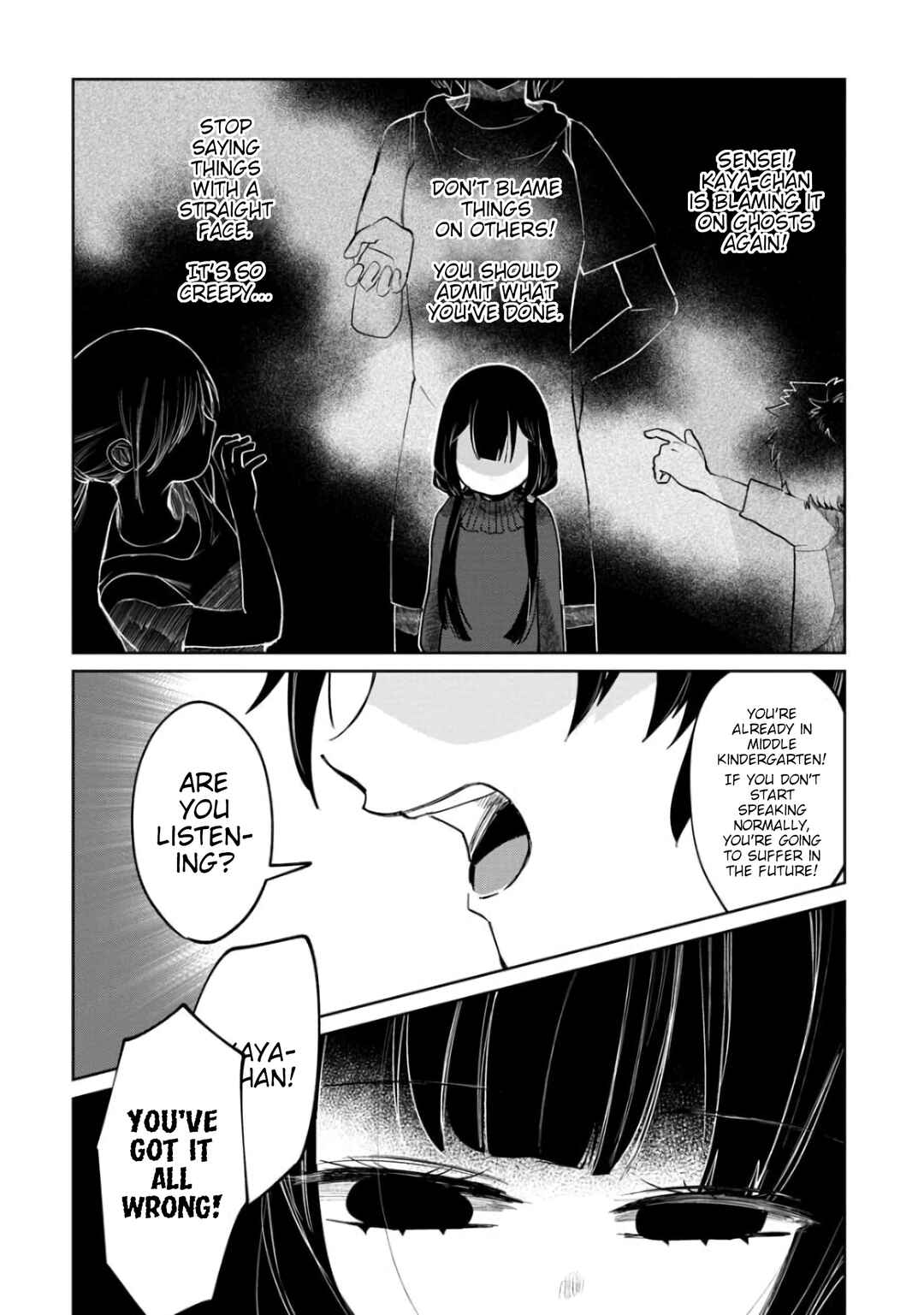 Kaya-chan wa Kowakunai Chapter 3 - Page 19