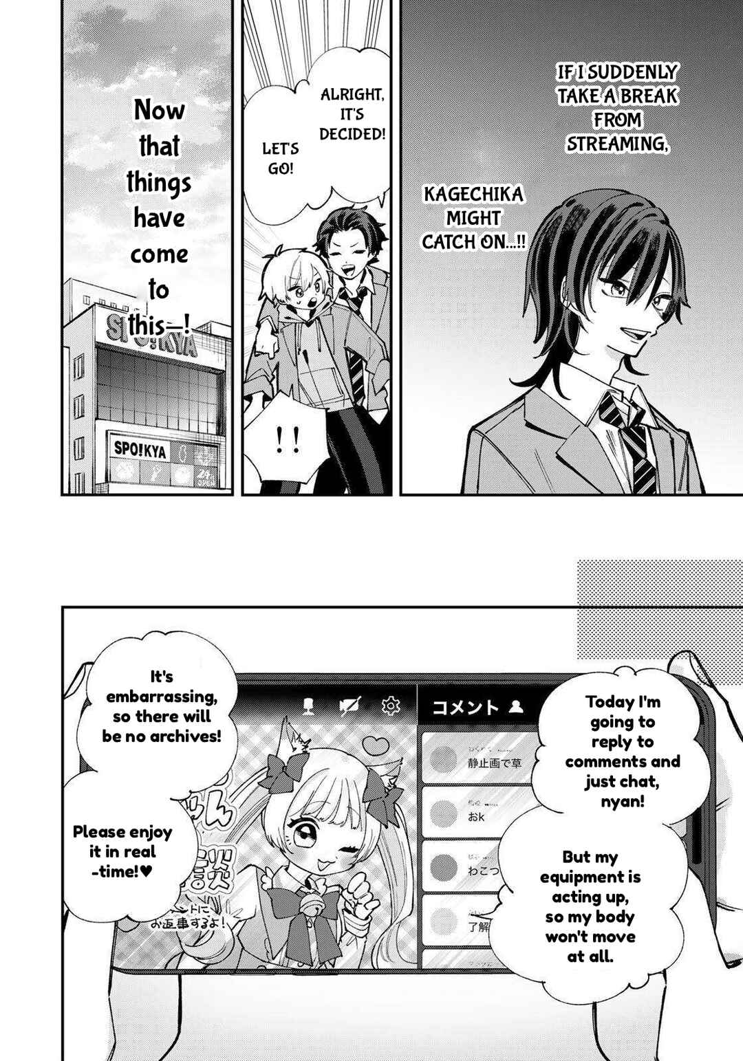 Ore wa Bishojo VTuber Chapter 1 - Page 23