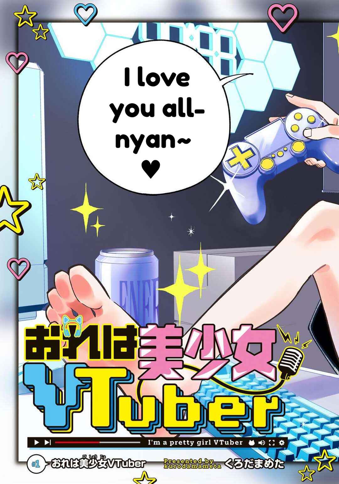 Ore wa Bishojo VTuber Chapter 1 - Page 4