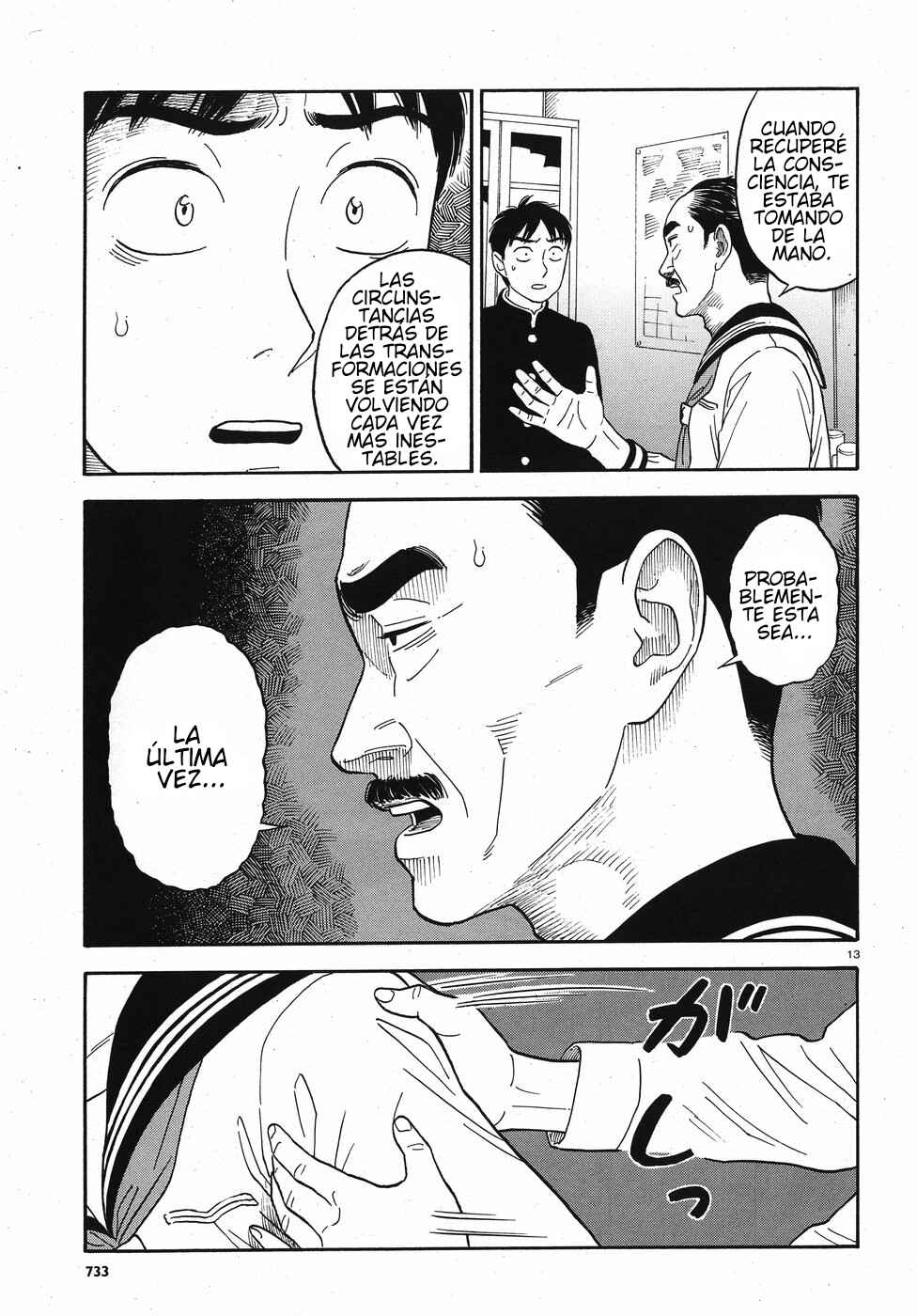 Kanojo wa Otou-san Chapter 13 - Page 13