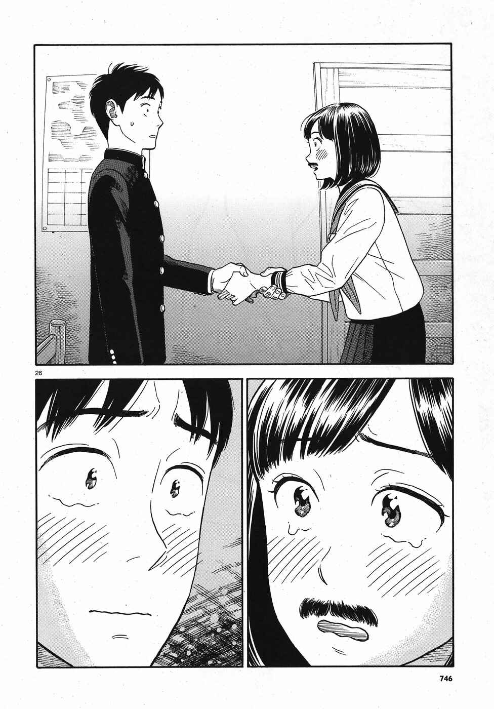 Kanojo wa Otou-san Chapter 13 - Page 26