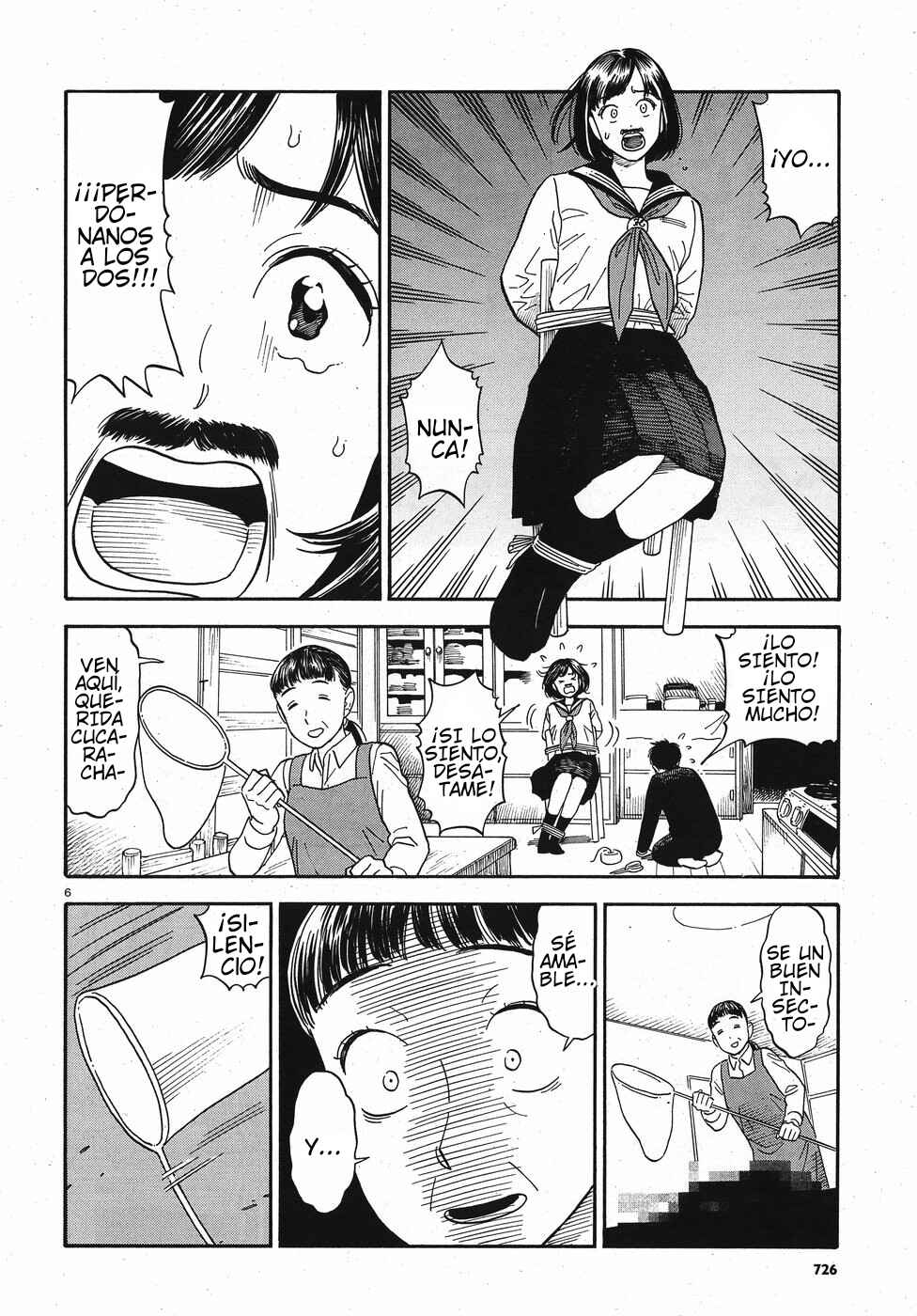 Kanojo wa Otou-san Chapter 13 - Page 6