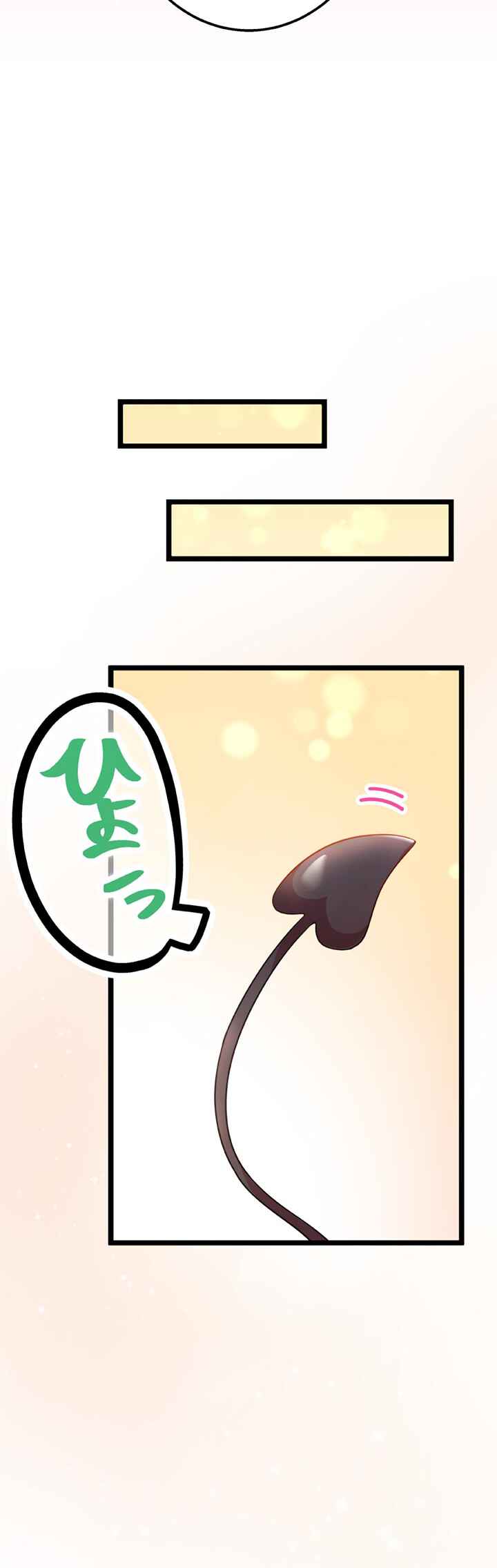 Maou to Ryuuou ni Sodaterareta Shounen wa Gakuen Seikatsu wo Musou suru You desu Chapter 47 - Page 43