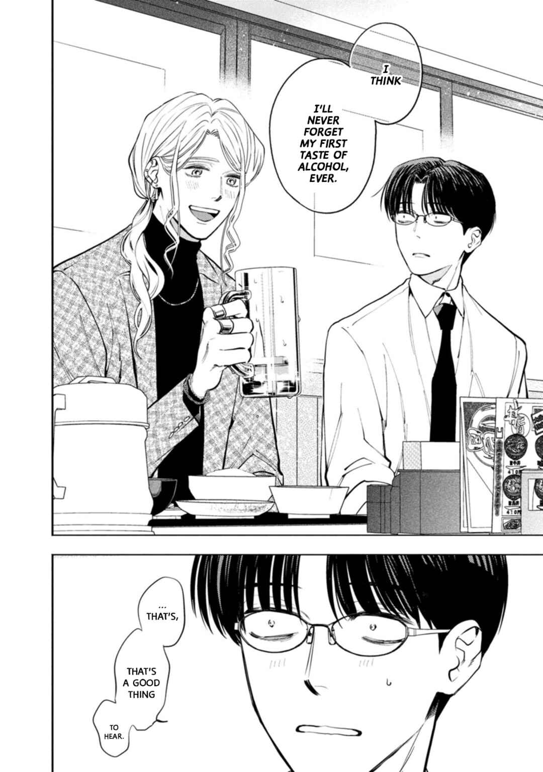 Host to Shachiku Chapter 9.5 - Page 6