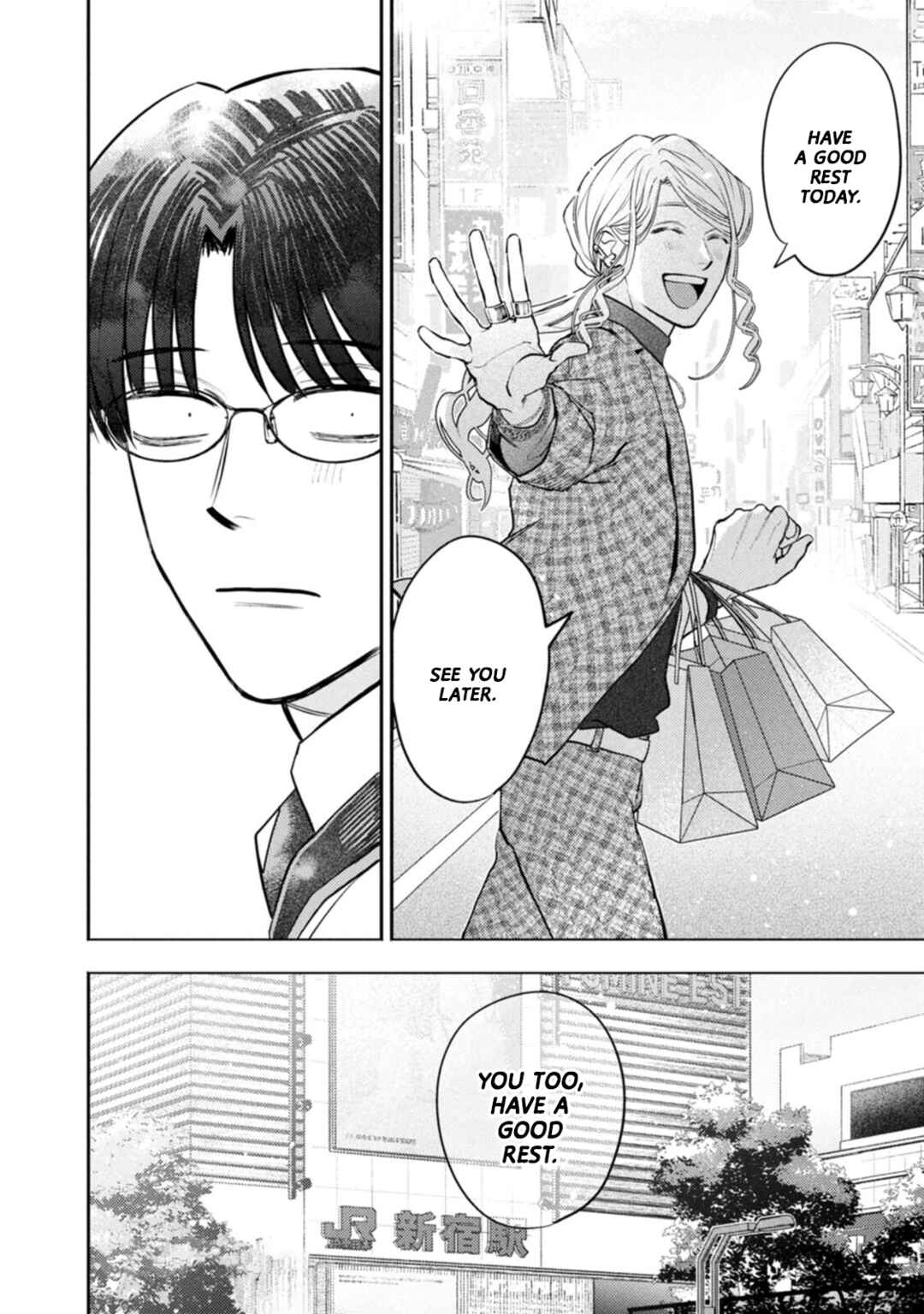 Host to Shachiku Chapter 9.5 - Page 8