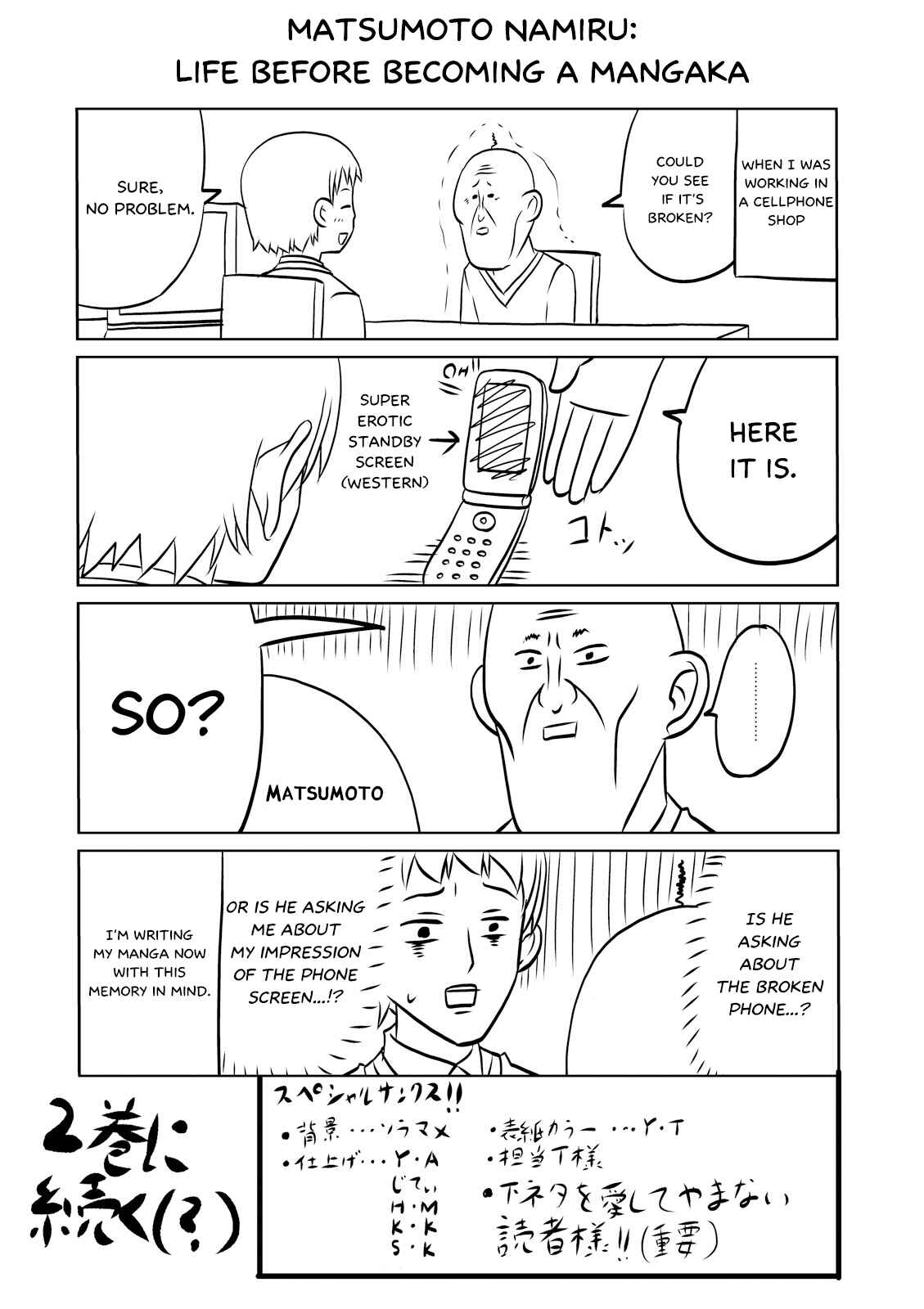 Boku no Kanojo ga Majime Sugiru Shojo Bitch na Ken Chapter 14.6 - Page 1