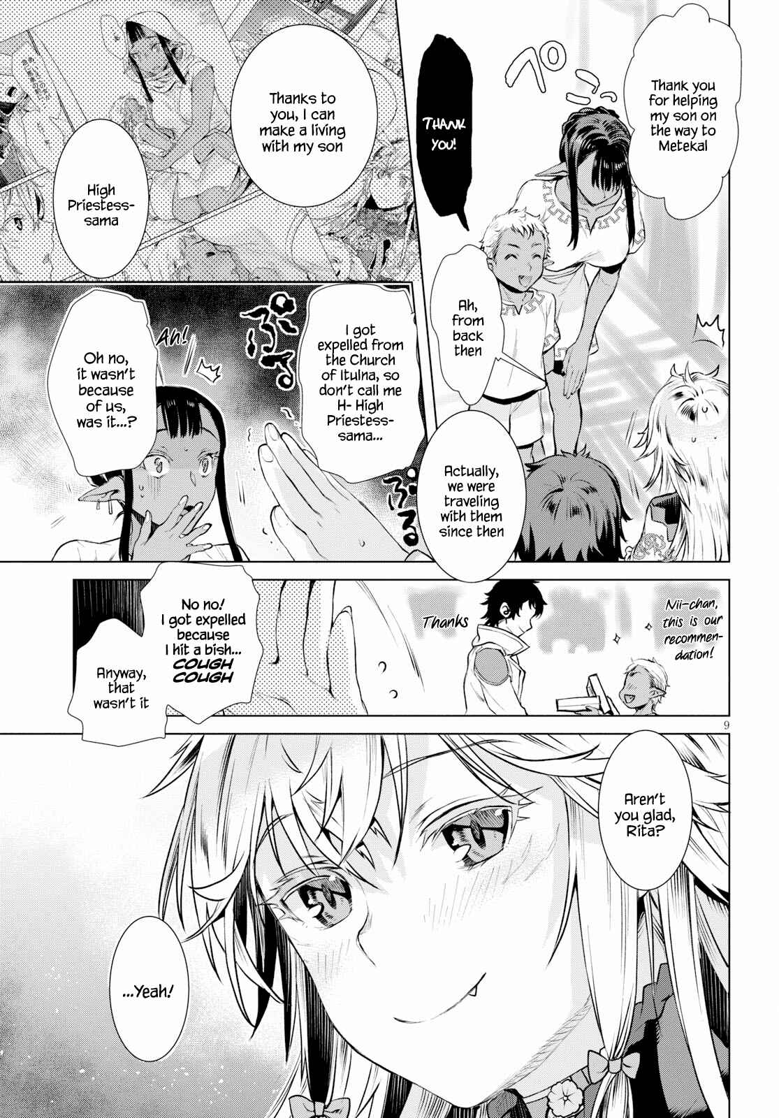 Isekai de Skill wo Kaitai Shitara Cheat na Yome ga Zoushoku Shimashita - Gainen Kousa no Structure Chapter 19 - Page 9