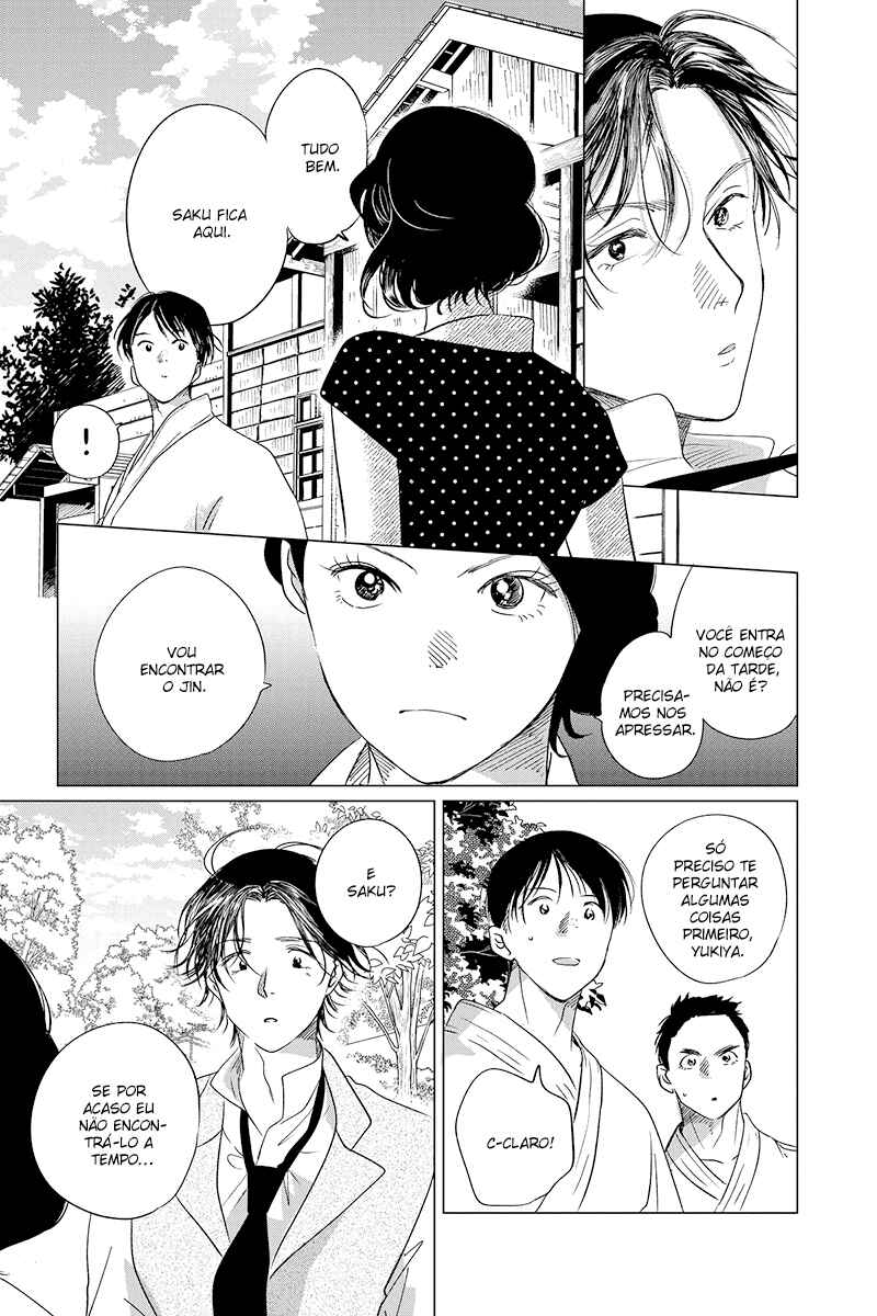 My Dear Detective: Mitsuko’s Case Files Chapter 24 - Page 11