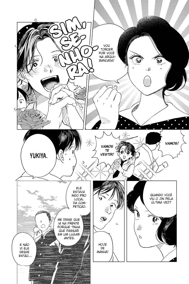 My Dear Detective: Mitsuko’s Case Files Chapter 24 - Page 12