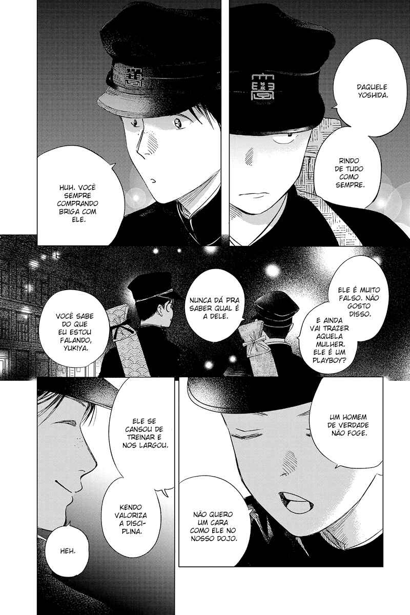 My Dear Detective: Mitsuko’s Case Files Chapter 24 - Page 6
