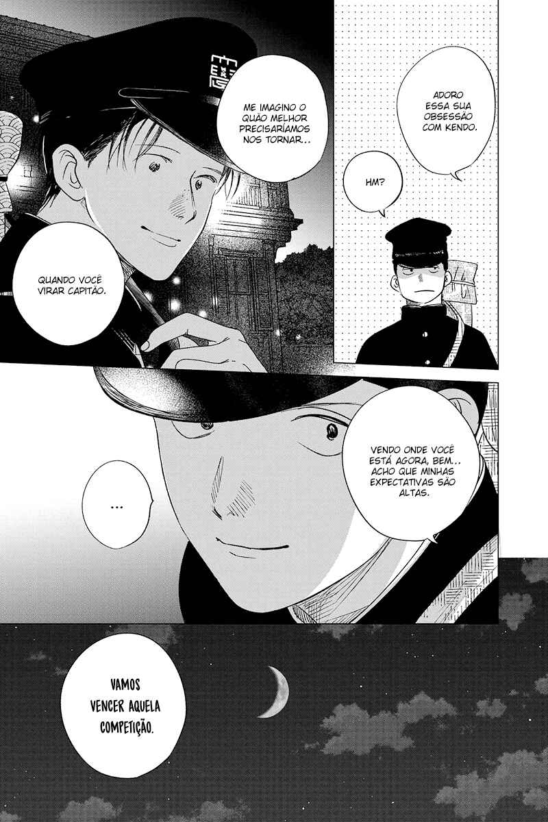 My Dear Detective: Mitsuko’s Case Files Chapter 24 - Page 7