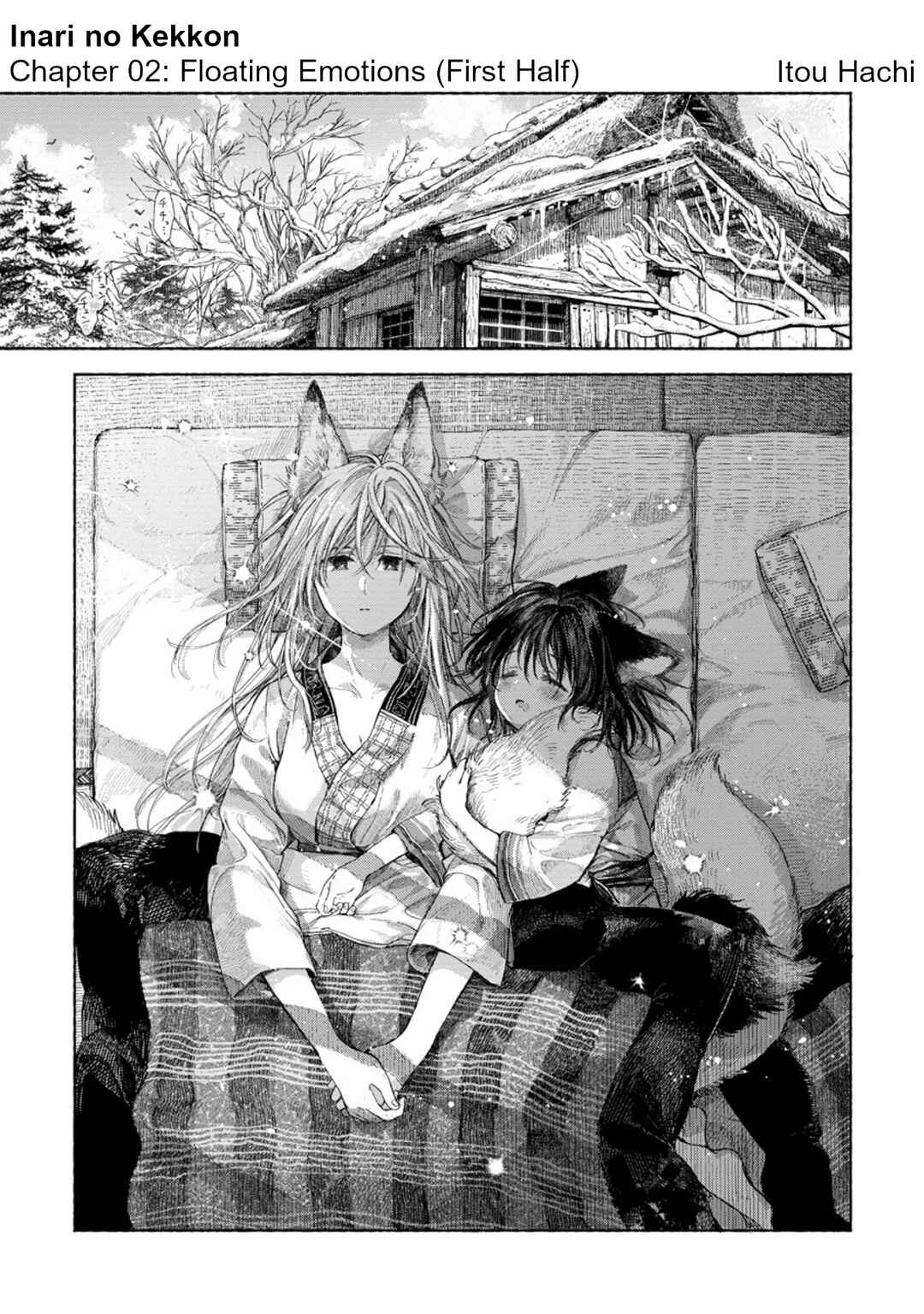 Inari no Kekkon Chapter 2.1 - Page 1