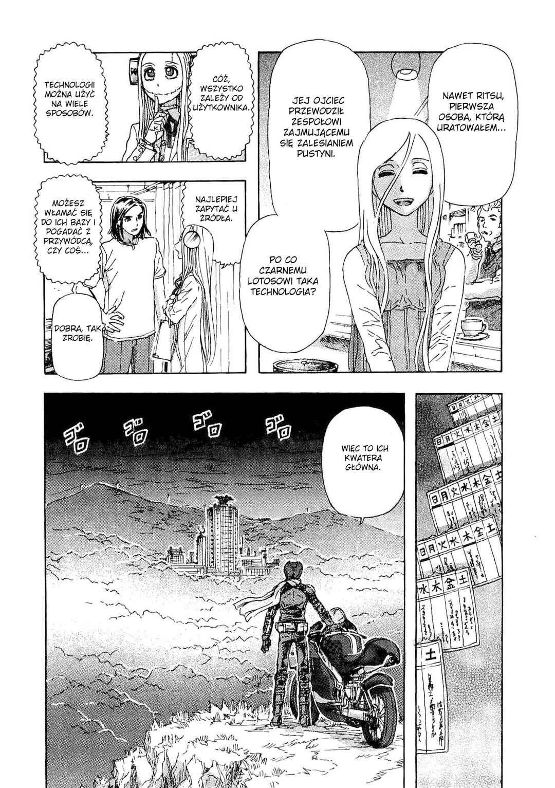 Franken Fran Chapter 32 - Page 14
