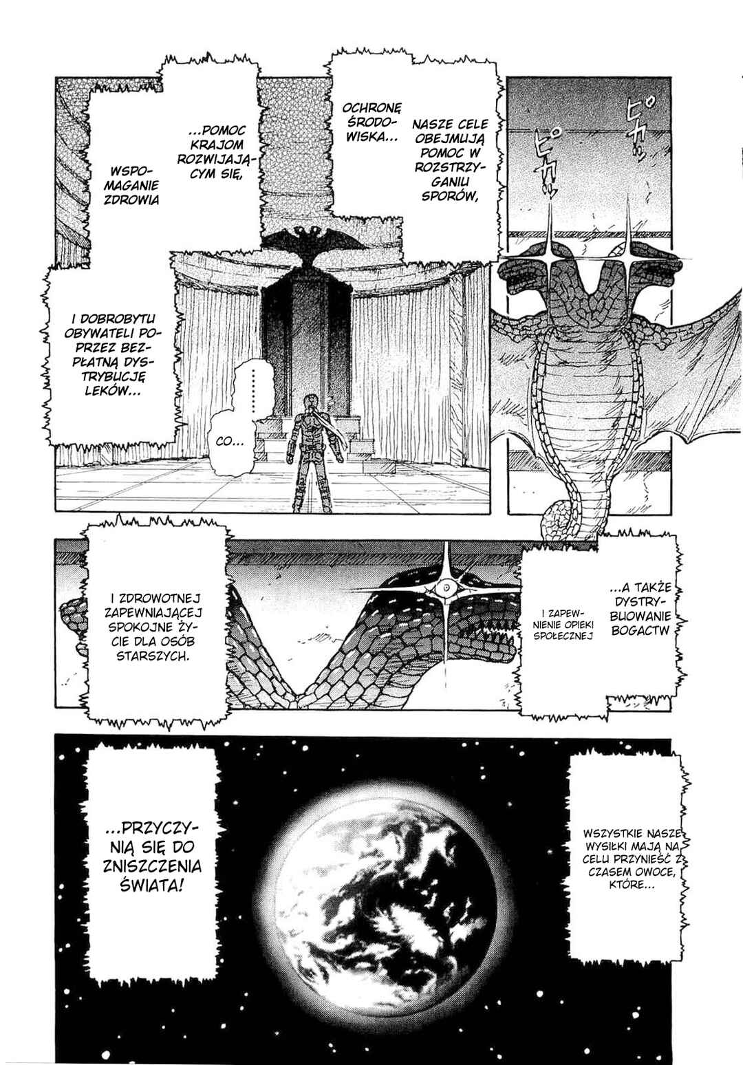 Franken Fran Chapter 32 - Page 17