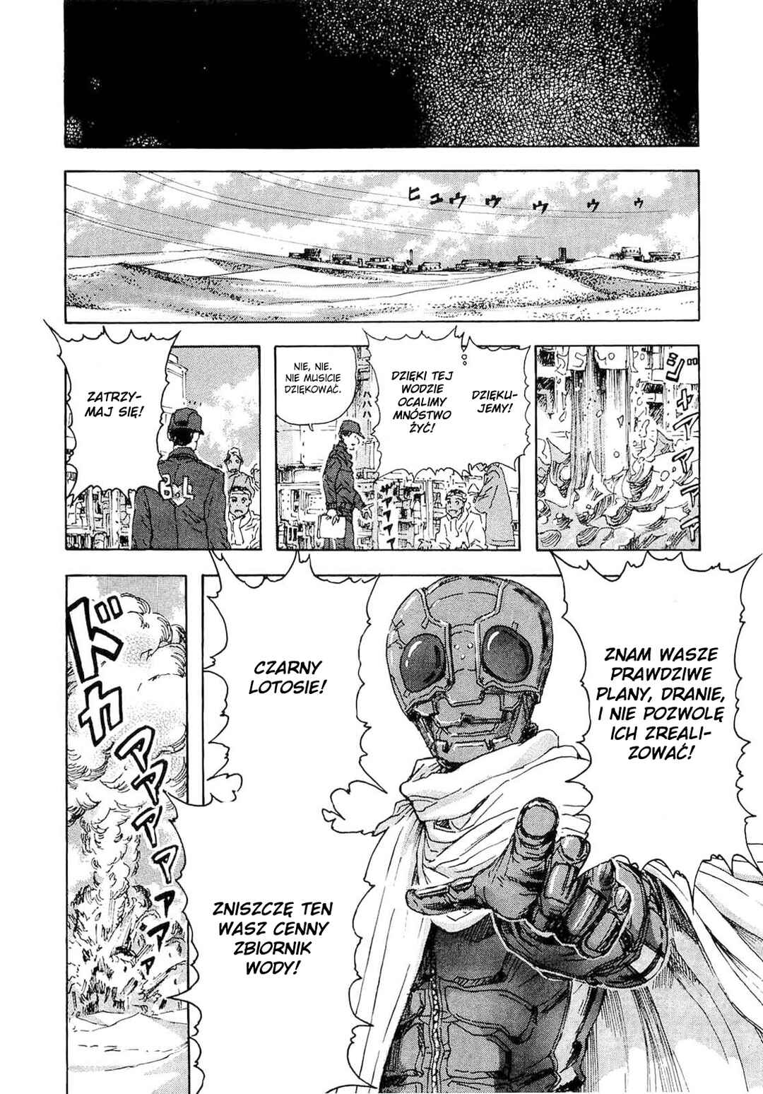Franken Fran Chapter 32 - Page 23