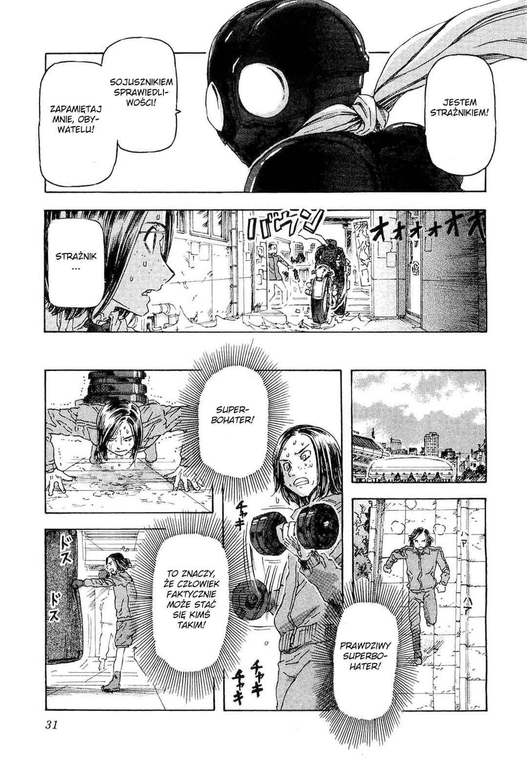 Franken Fran Chapter 32 - Page 5