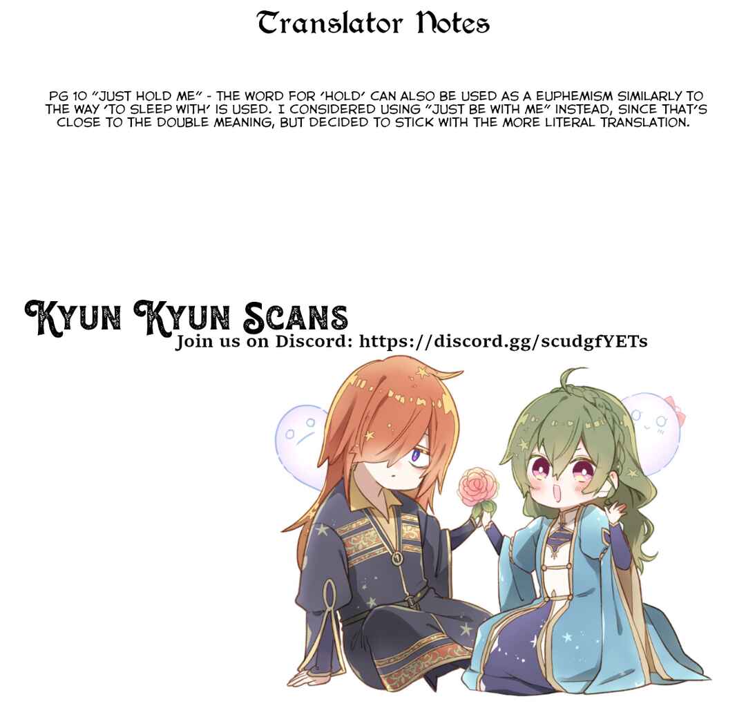 Yuureijou no Danna-sama Chapter 22 - Page 33