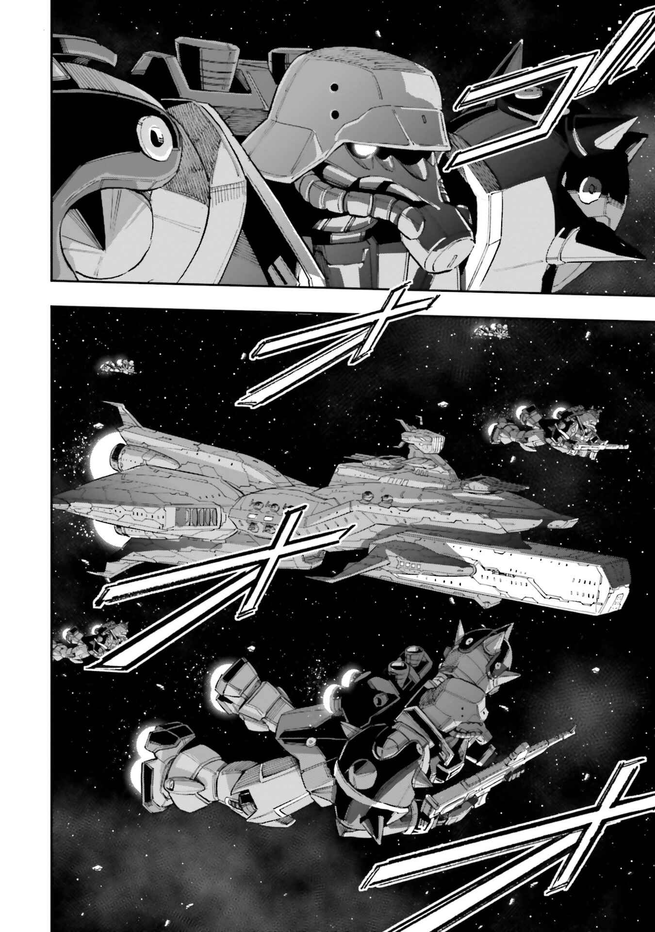 Mobile Suit Gundam NT (NARRATIVE) Chapter 7 - Page 33