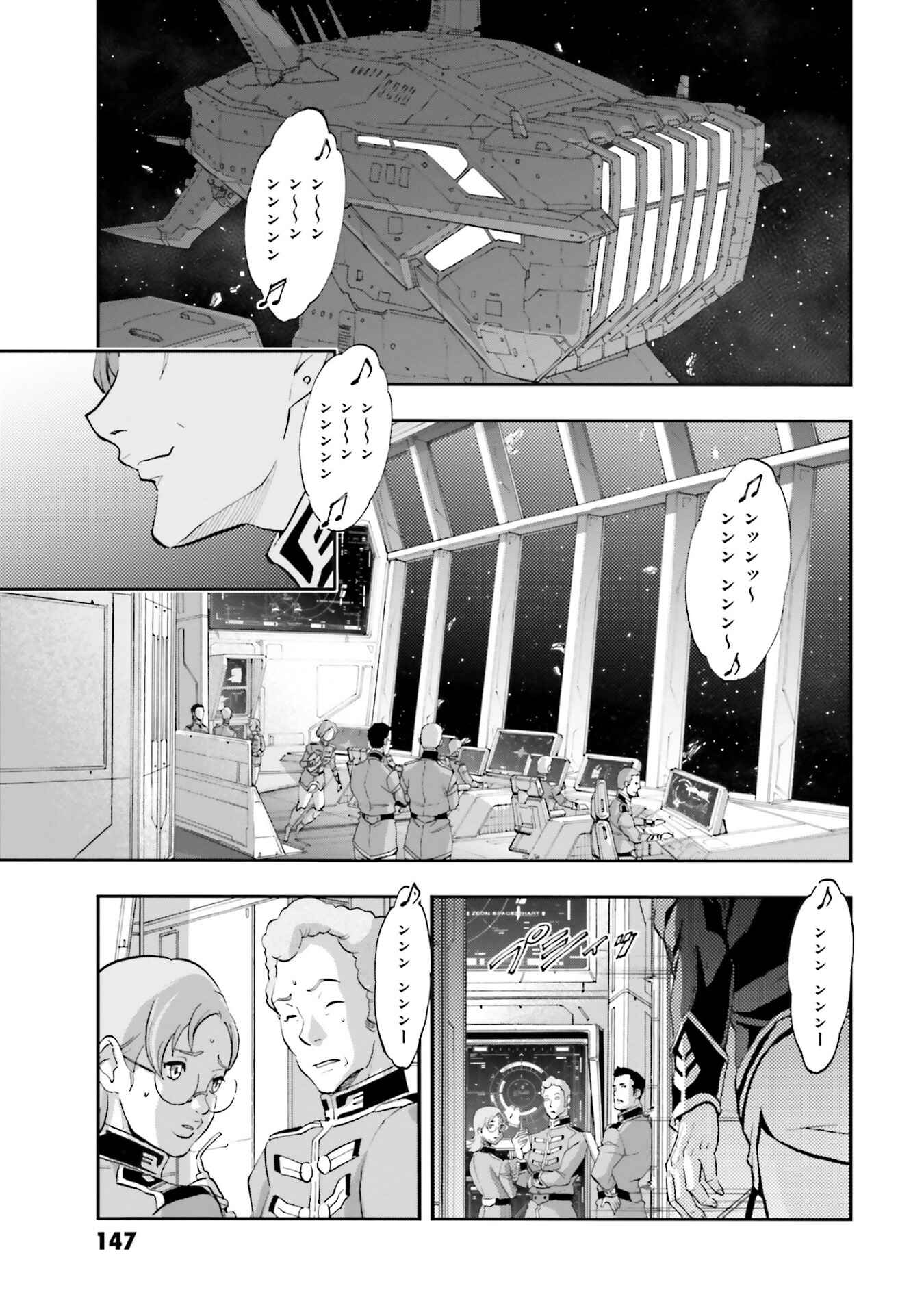 Mobile Suit Gundam NT (NARRATIVE) Chapter 7 - Page 34