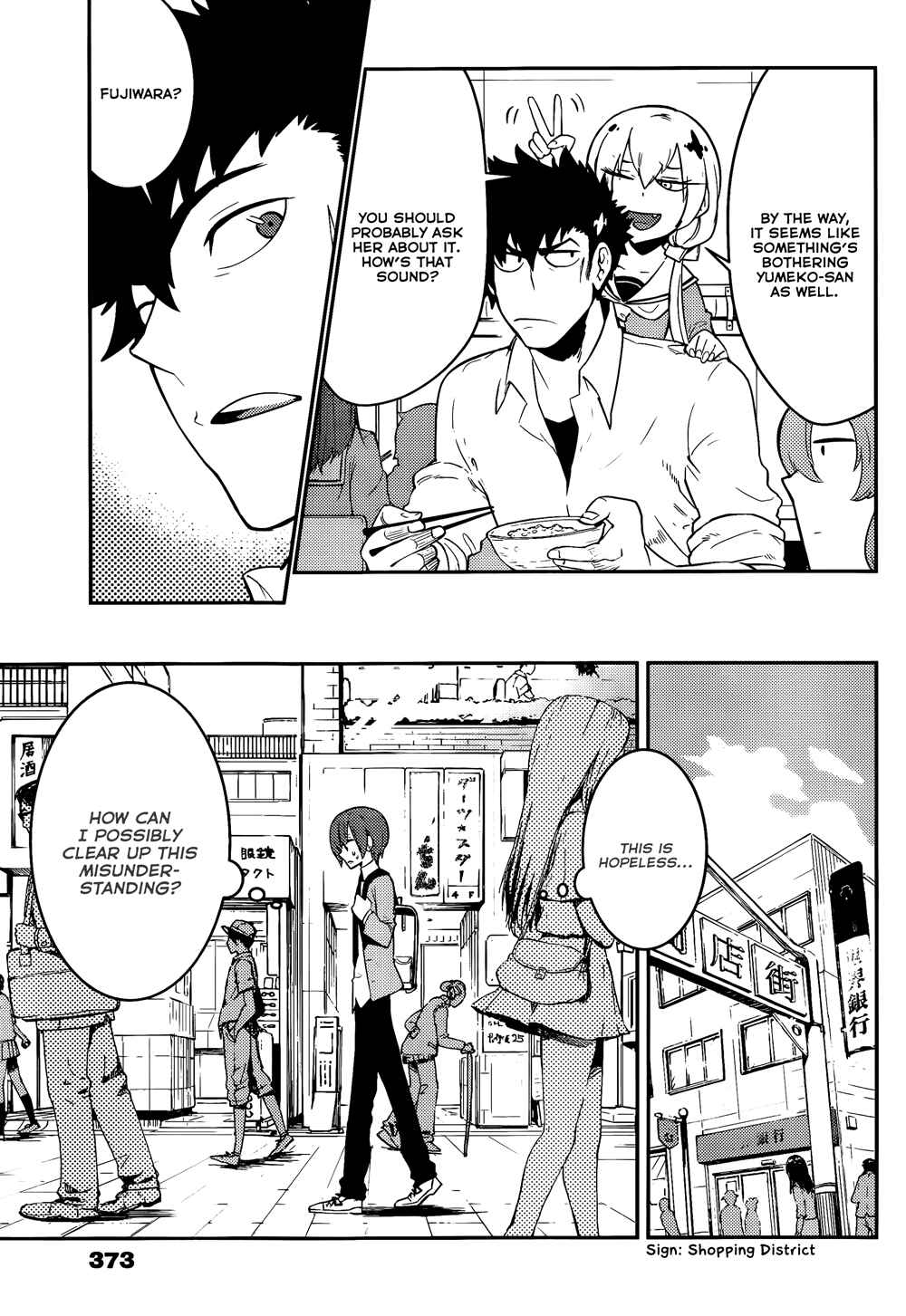 Boku Girl Chapter 36 - Page 10
