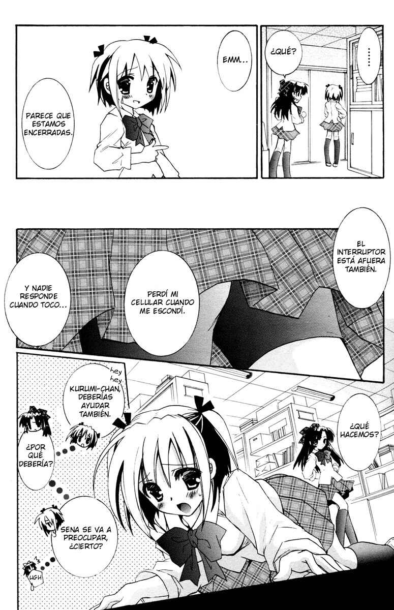 Love Cubic Chapter 1 - Page 16