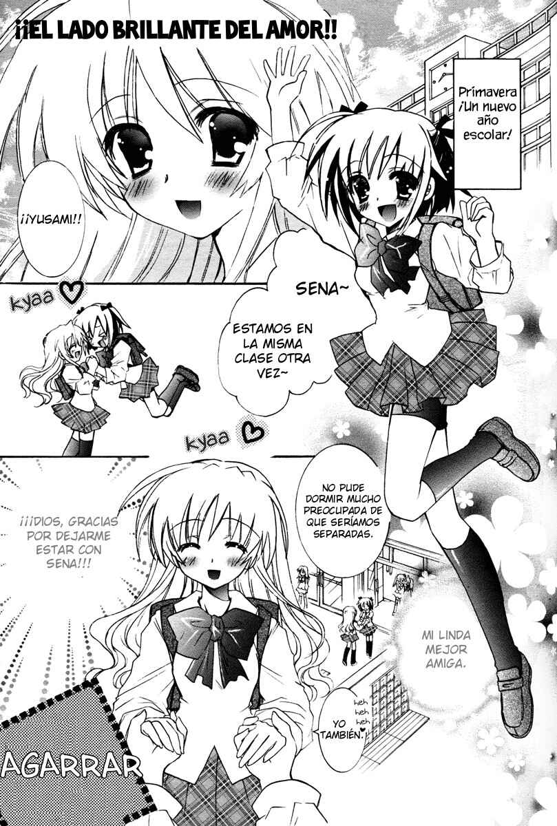 Love Cubic Chapter 1 - Page 2