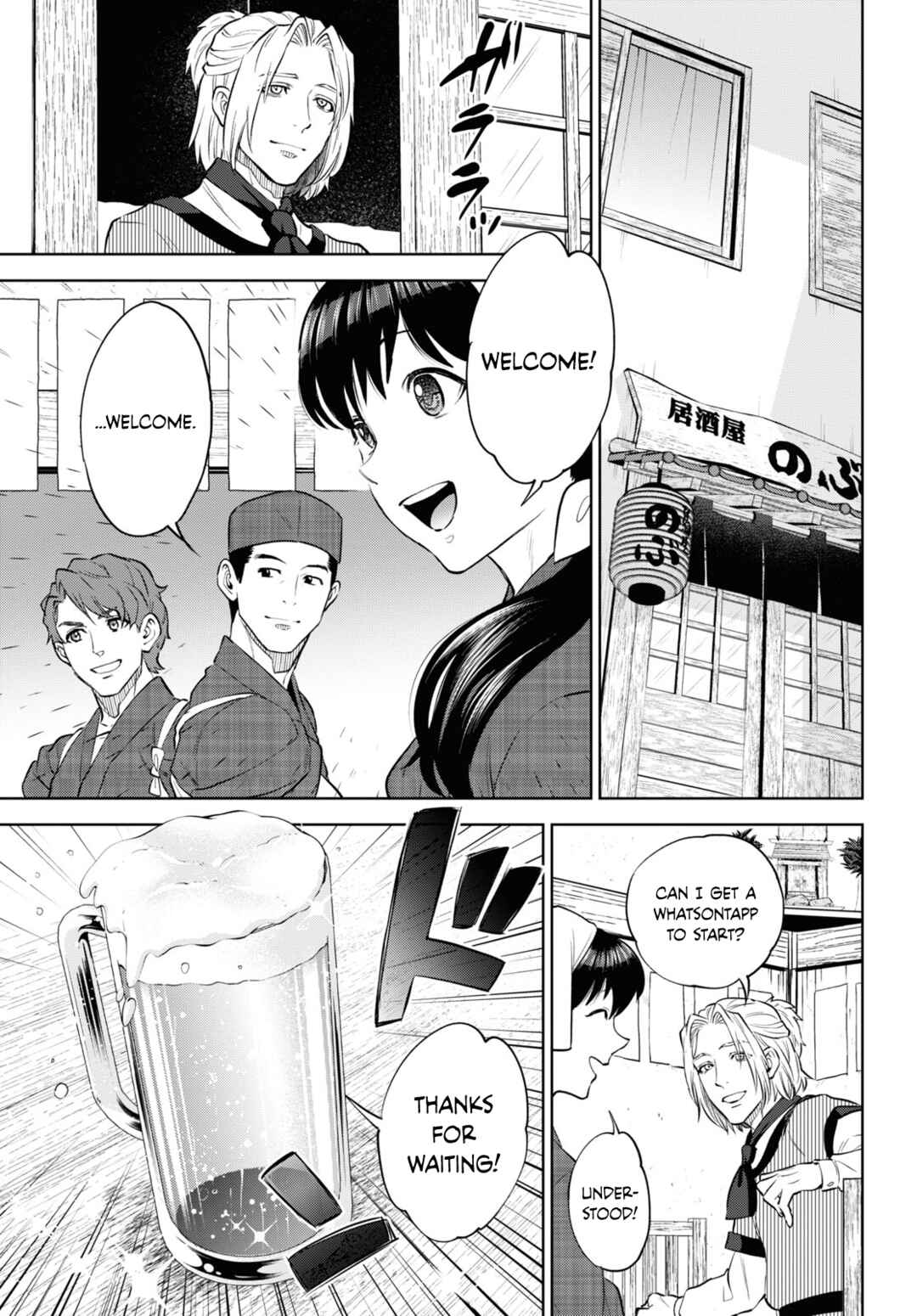 Isekai Izakaya "Nobu" Chapter 102 - Page 11