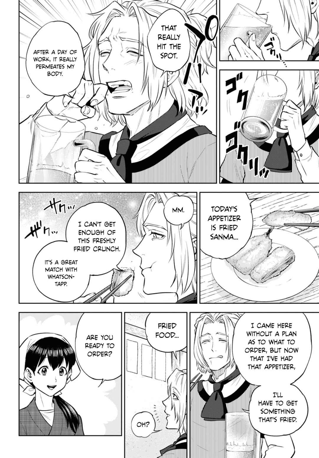Isekai Izakaya "Nobu" Chapter 102 - Page 12