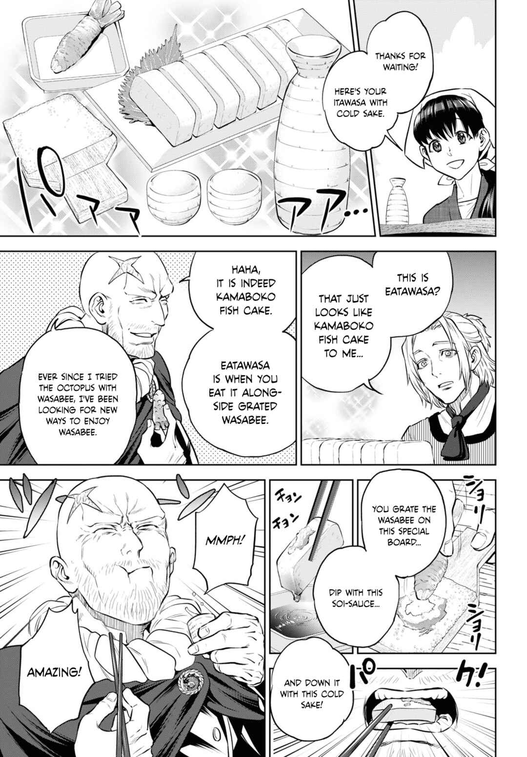 Isekai Izakaya "Nobu" Chapter 102 - Page 19