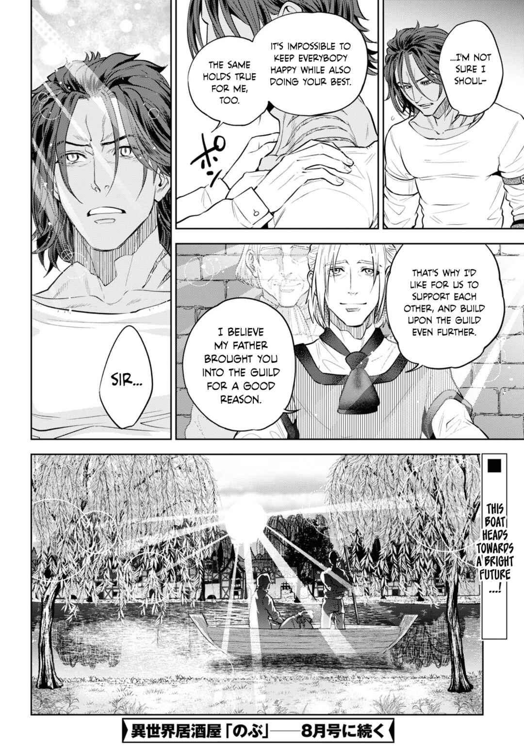Isekai Izakaya "Nobu" Chapter 102 - Page 26