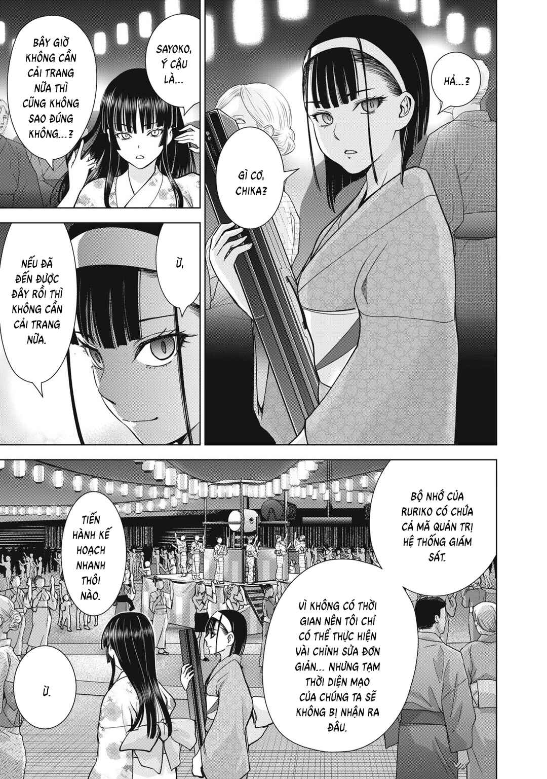 Satanophany Chapter 315 - Page 9