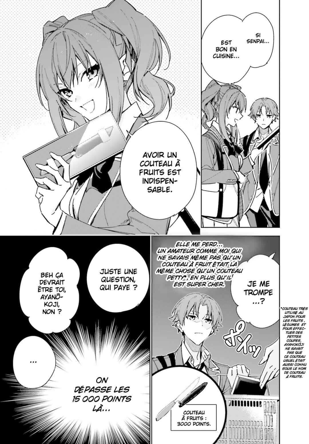 Youkoso Jitsuryoku Shijou Shugi no Kyoushitsu e: 2-nensei-hen Chapter 7 - Page 13