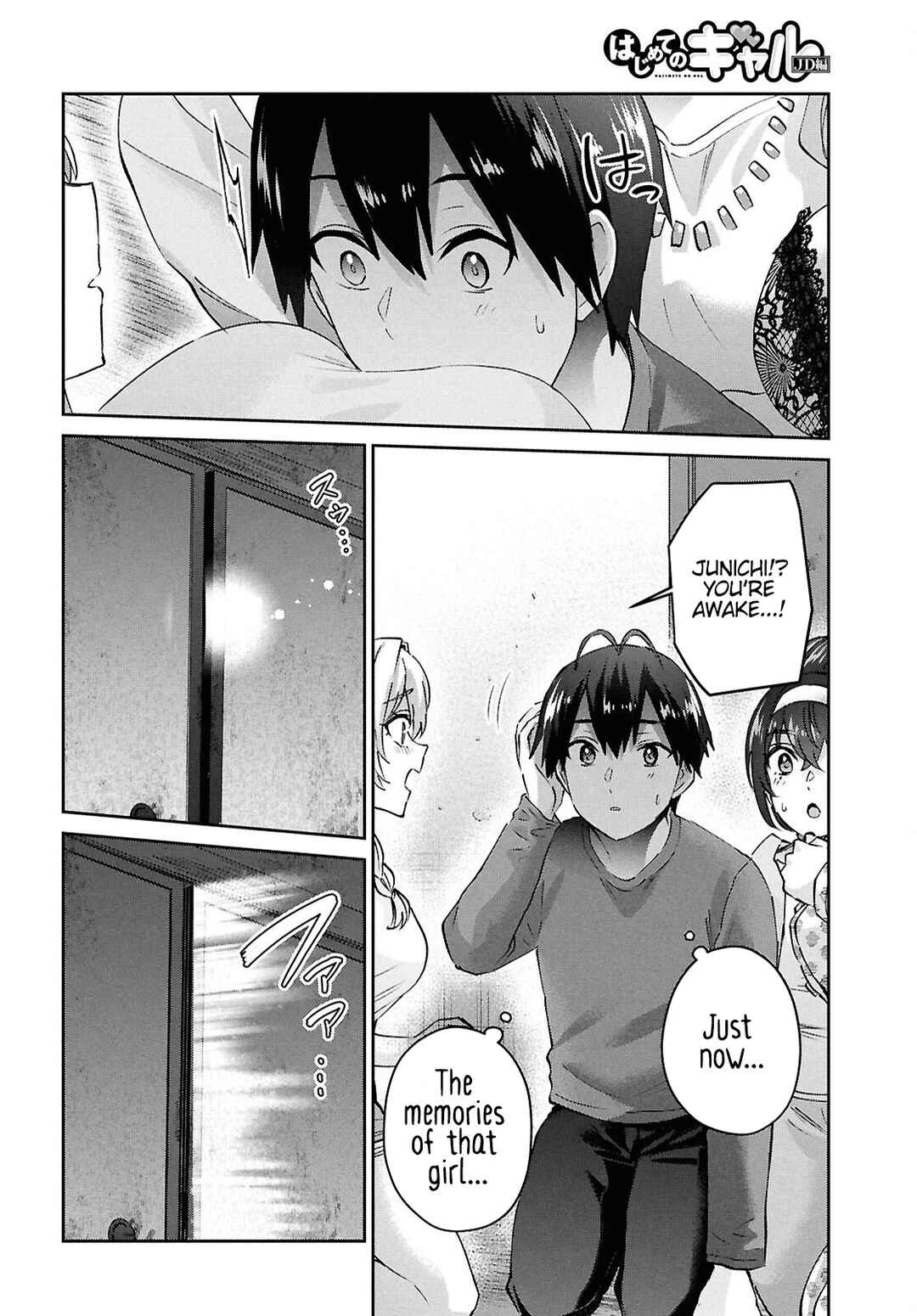 Hajimete no Gal Chapter 192 - Page 6