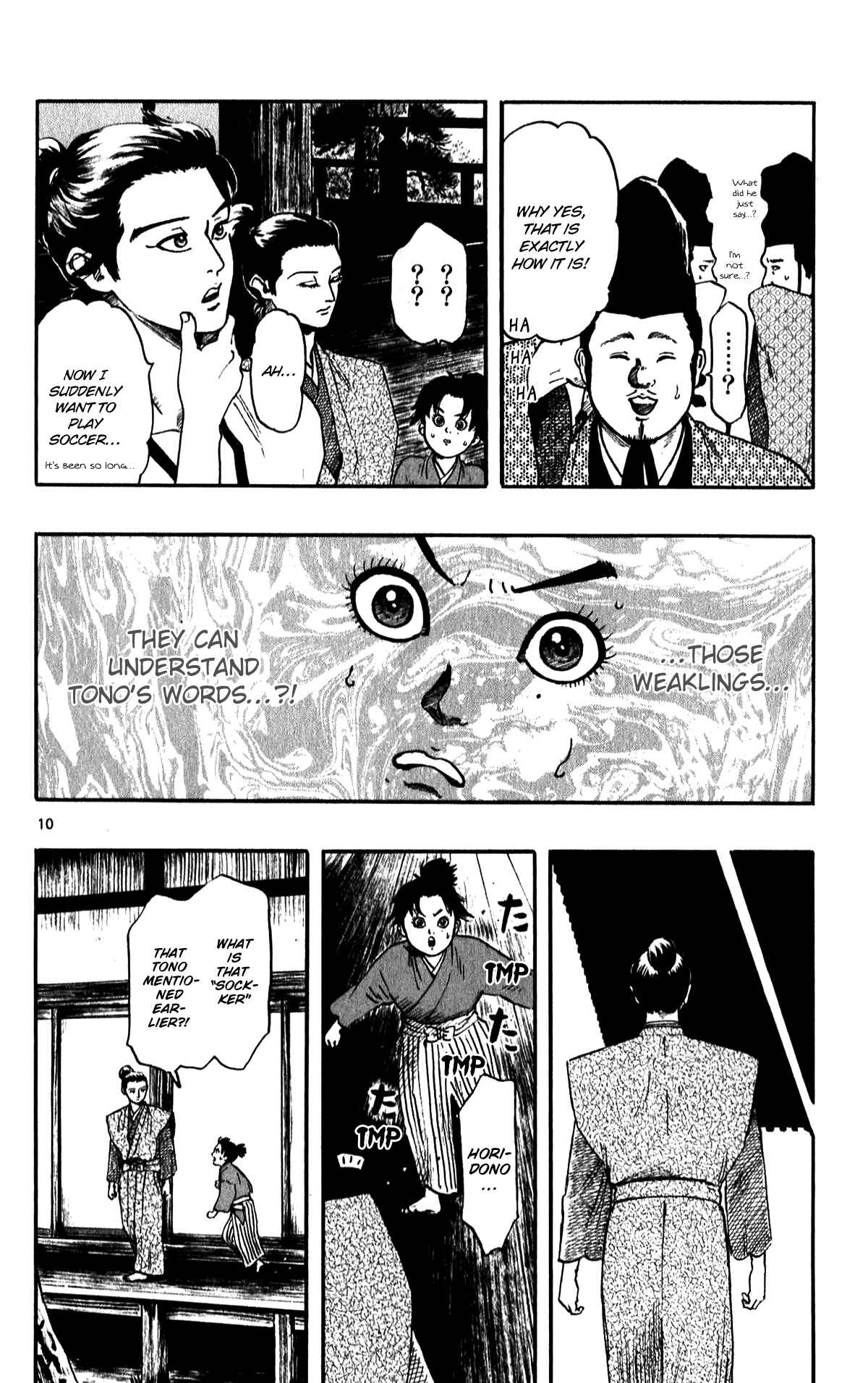 Nobunaga Concerto Chapter 53 - Page 12