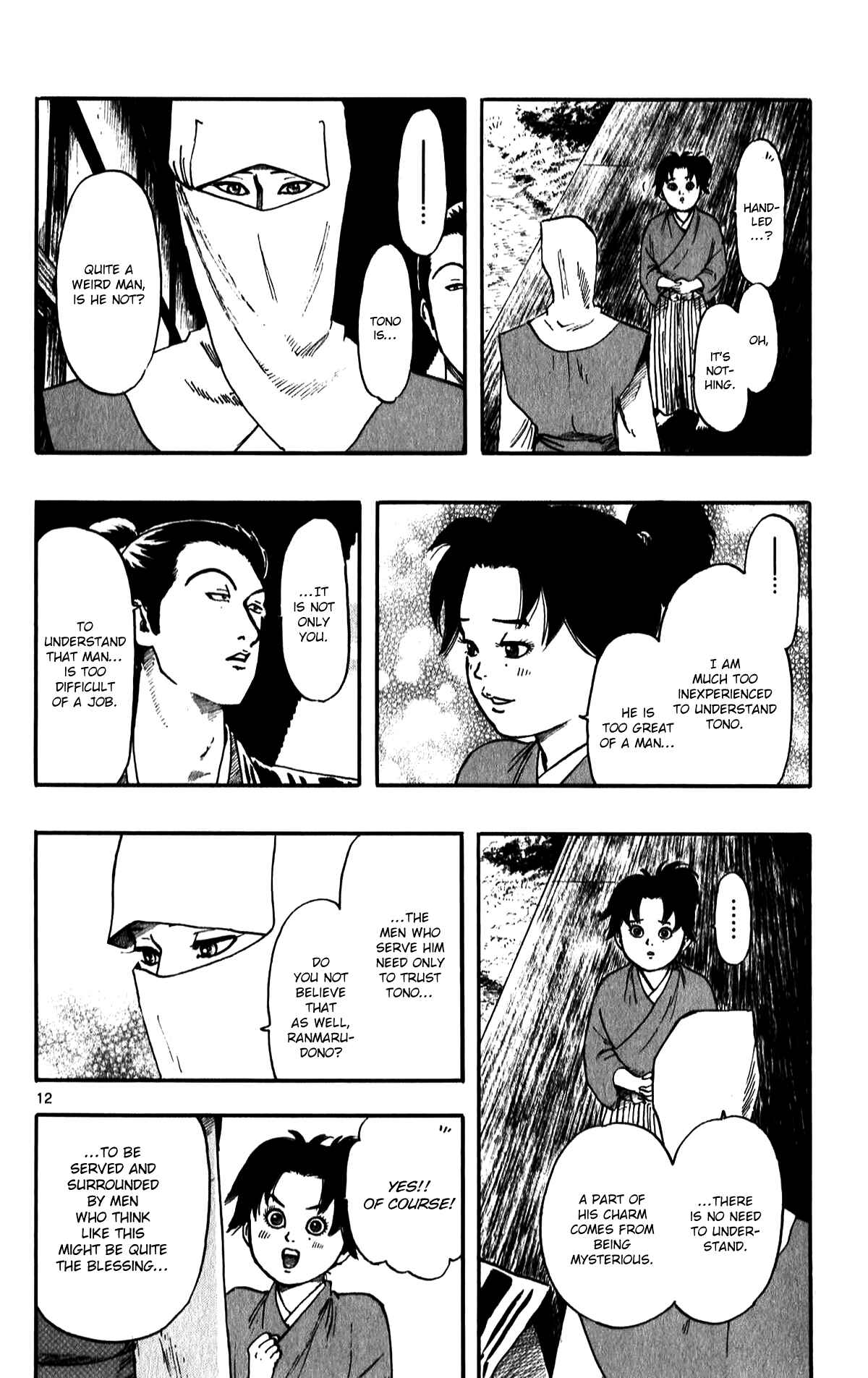 Nobunaga Concerto Chapter 53 - Page 14