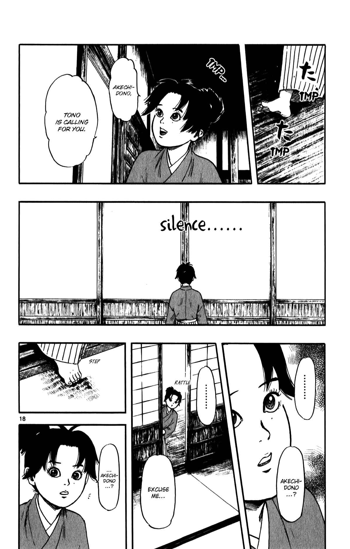 Nobunaga Concerto Chapter 53 - Page 20