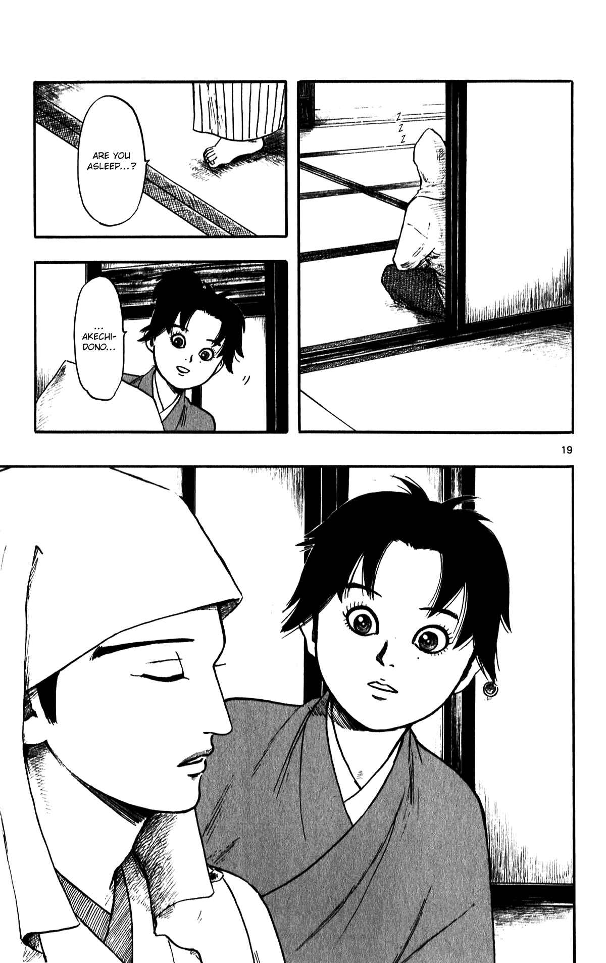 Nobunaga Concerto Chapter 53 - Page 21