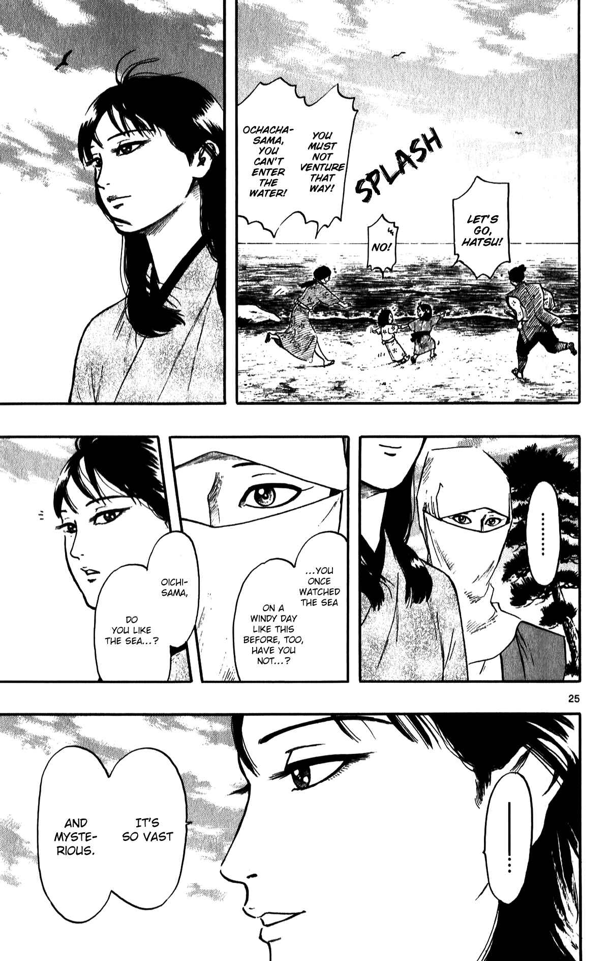 Nobunaga Concerto Chapter 53 - Page 27