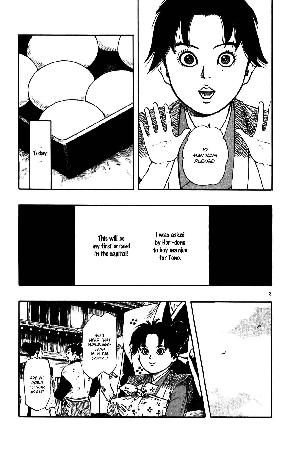 Nobunaga Concerto Chapter 53 - Page 5