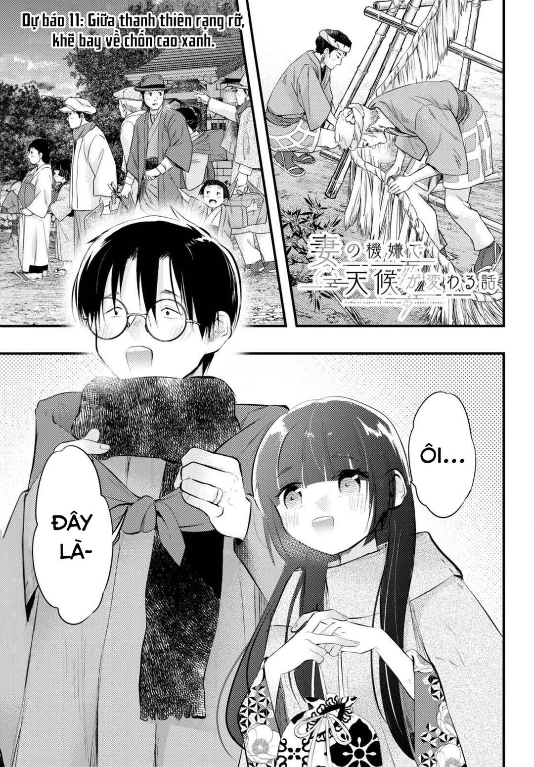 Tsuma no Kigen de Tenkou ga Kawaru Hanashi Chapter 11 - Page 1
