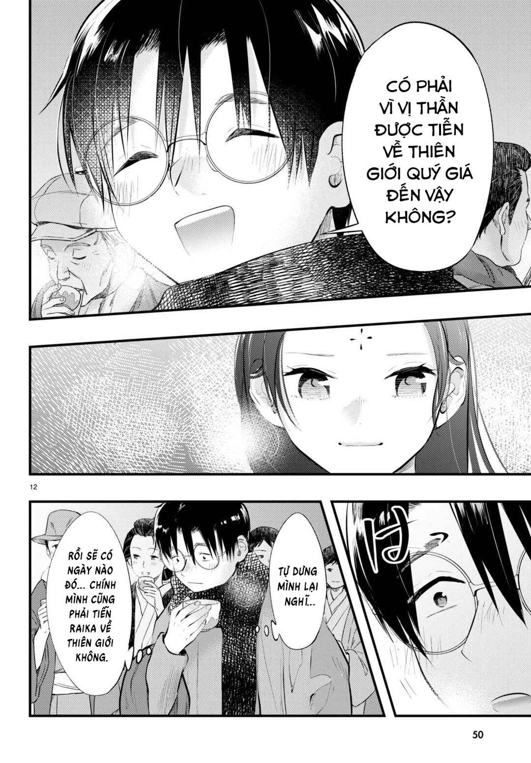 Tsuma no Kigen de Tenkou ga Kawaru Hanashi Chapter 11 - Page 12