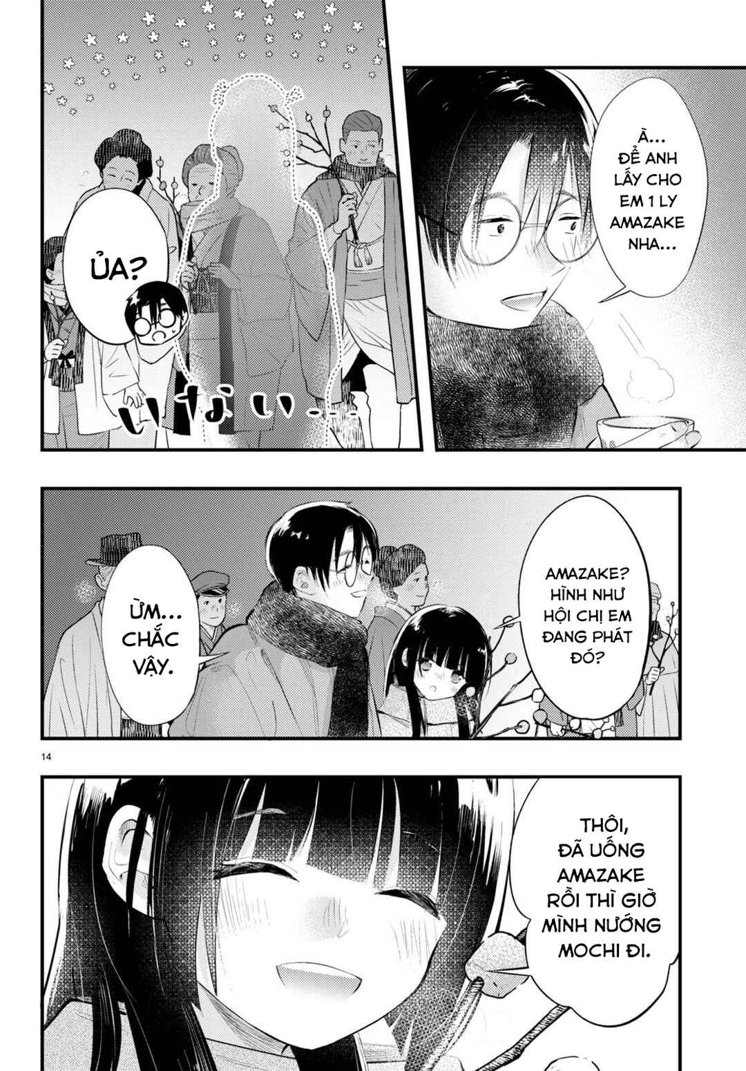 Tsuma no Kigen de Tenkou ga Kawaru Hanashi Chapter 11 - Page 14
