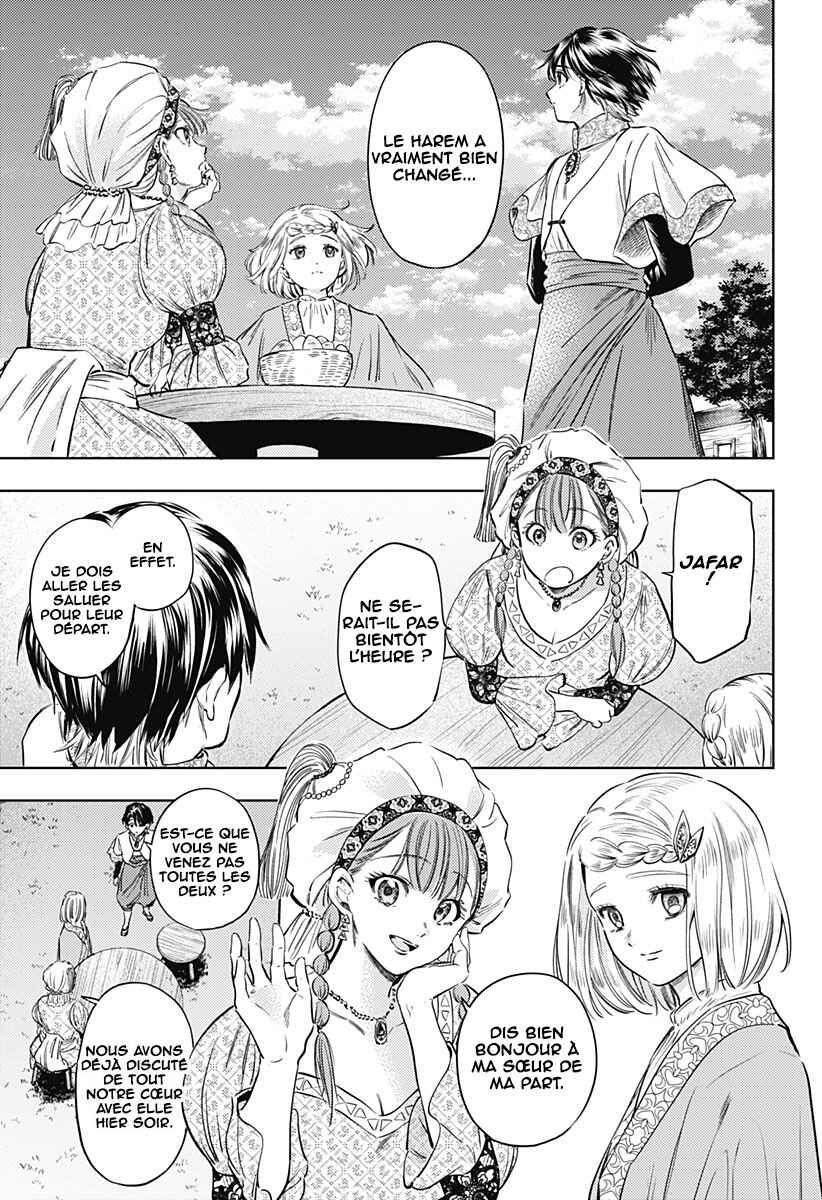 Mekkoku no Kangan Chapter 24 - Page 18