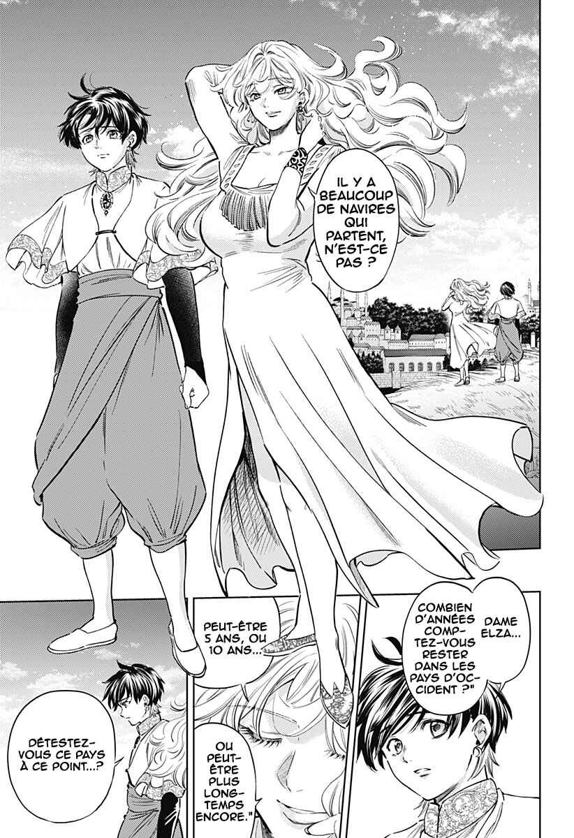 Mekkoku no Kangan Chapter 24 - Page 20