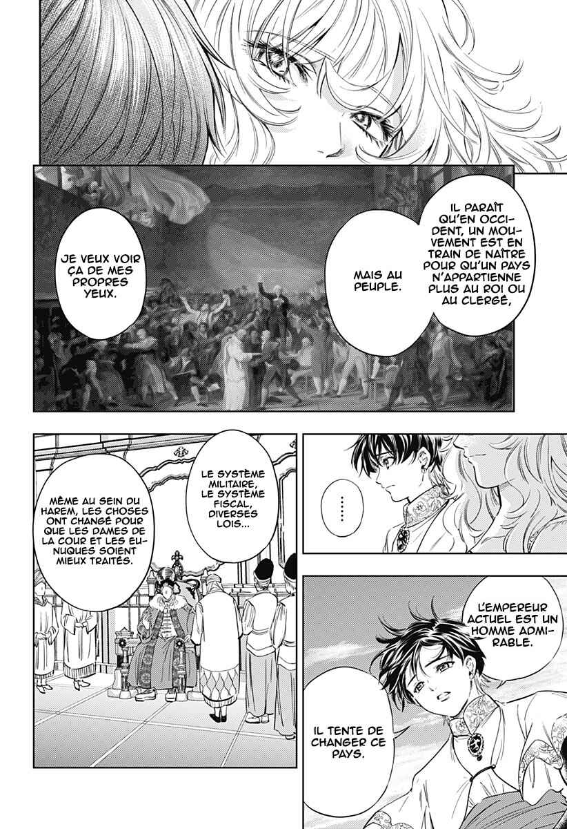 Mekkoku no Kangan Chapter 24 - Page 21