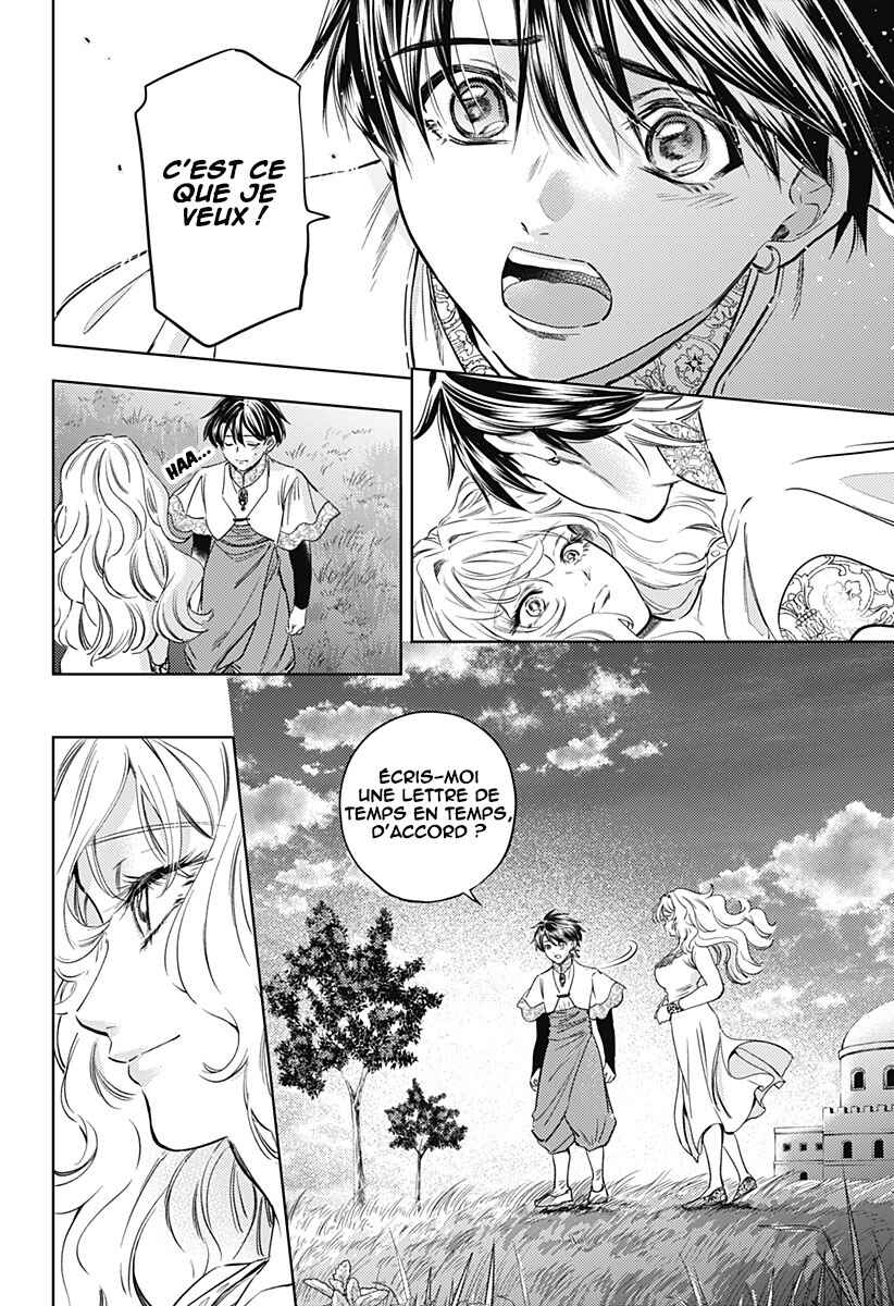 Mekkoku no Kangan Chapter 24 - Page 23