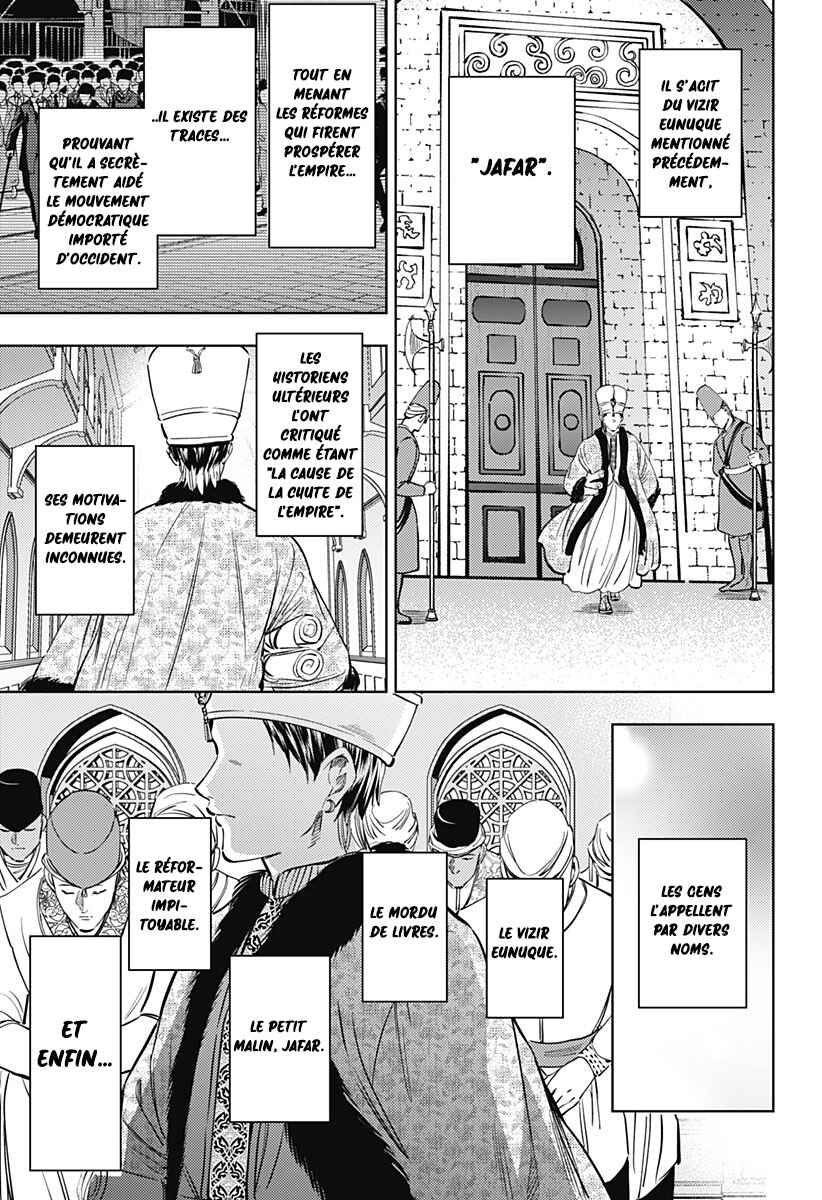 Mekkoku no Kangan Chapter 24 - Page 28