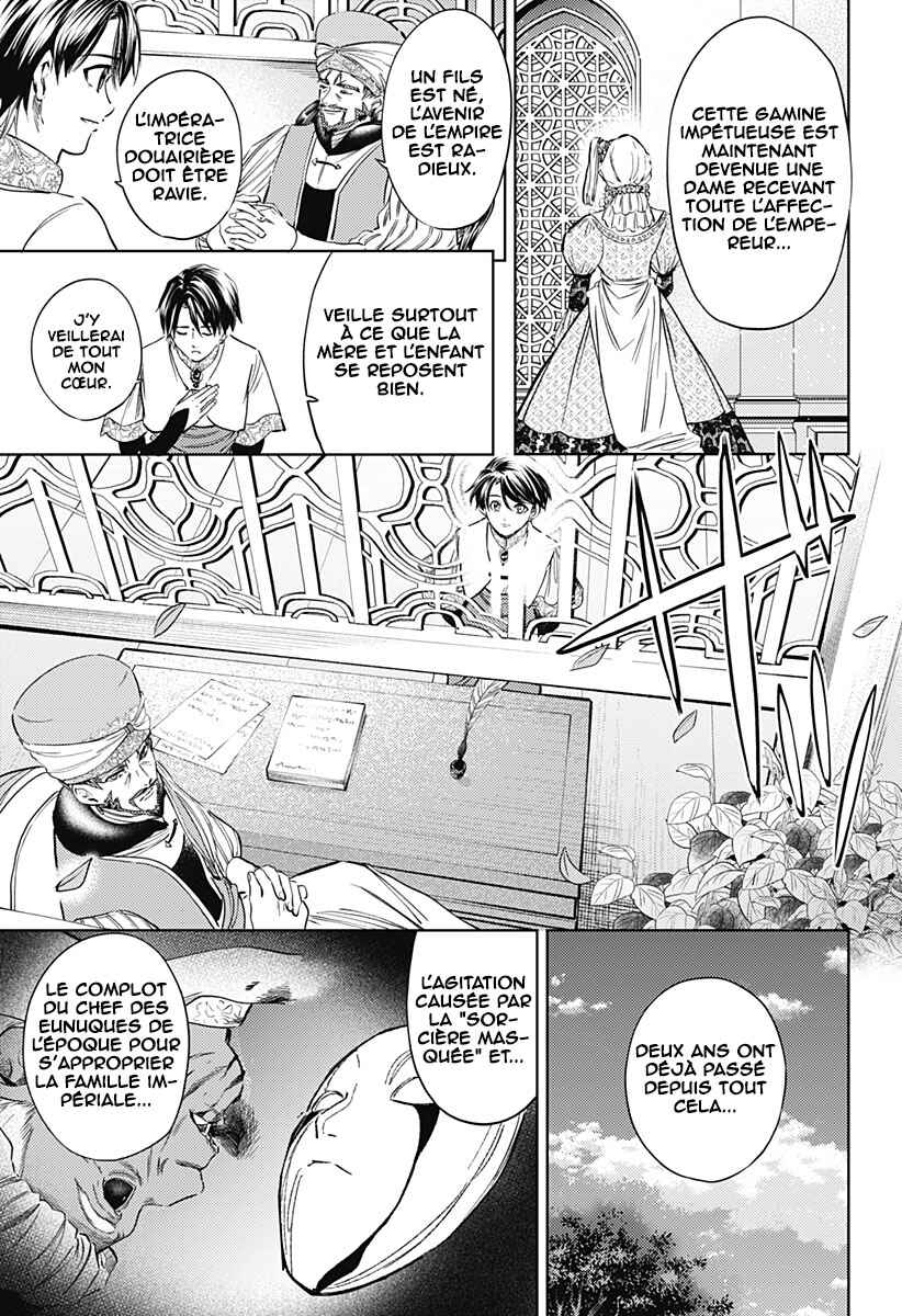 Mekkoku no Kangan Chapter 24 - Page 8