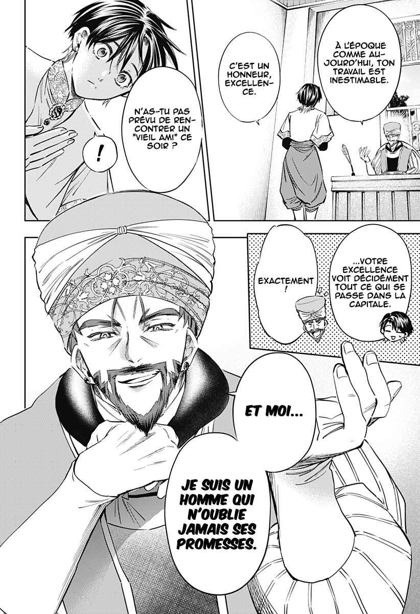 Mekkoku no Kangan Chapter 24 - Page 9
